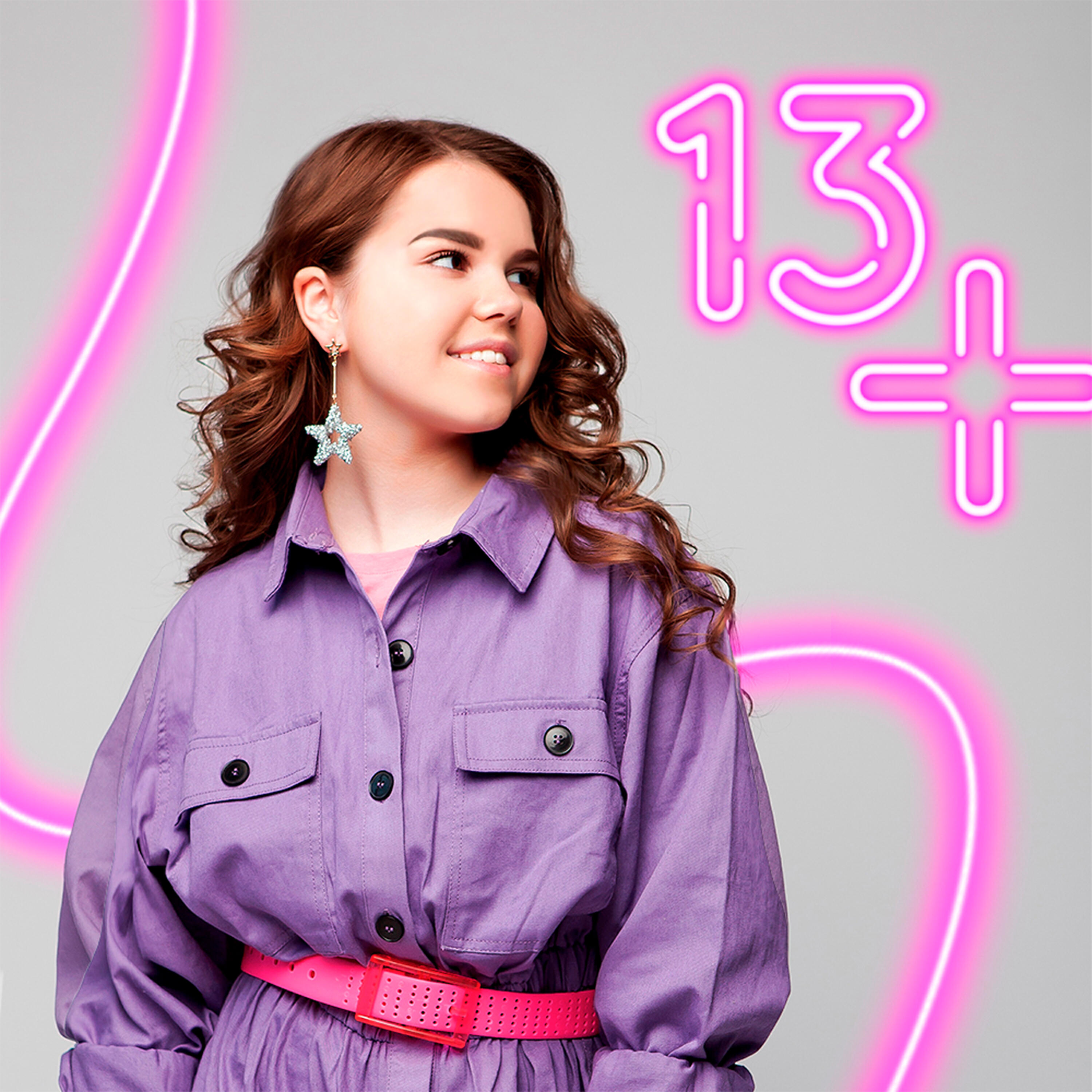 Катя Манешина - Никогда не