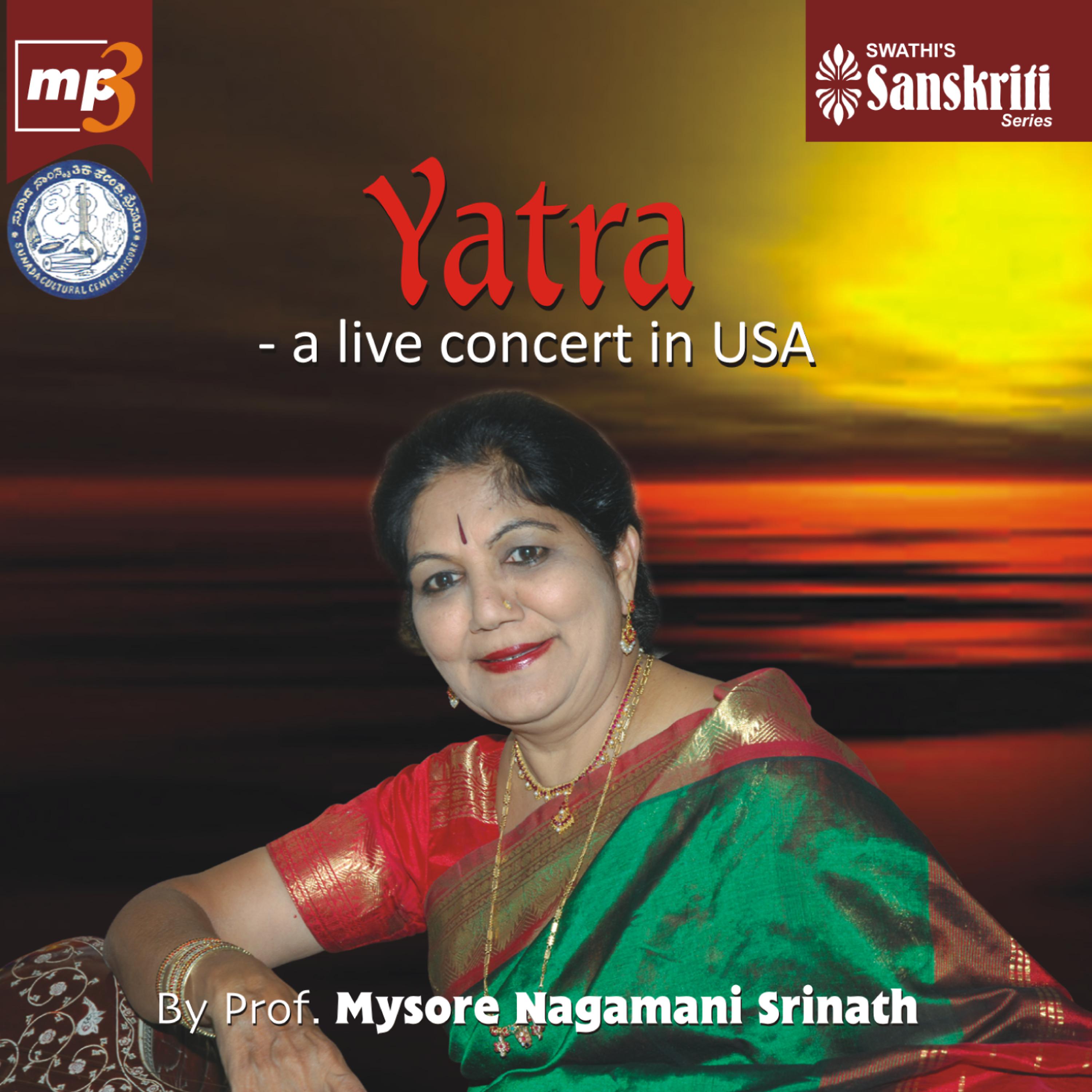 Prof. Mysore Nagamani Srinath  - Marivere - Ananda Bhairavi - Misrachapu - Sri Syama Sastri