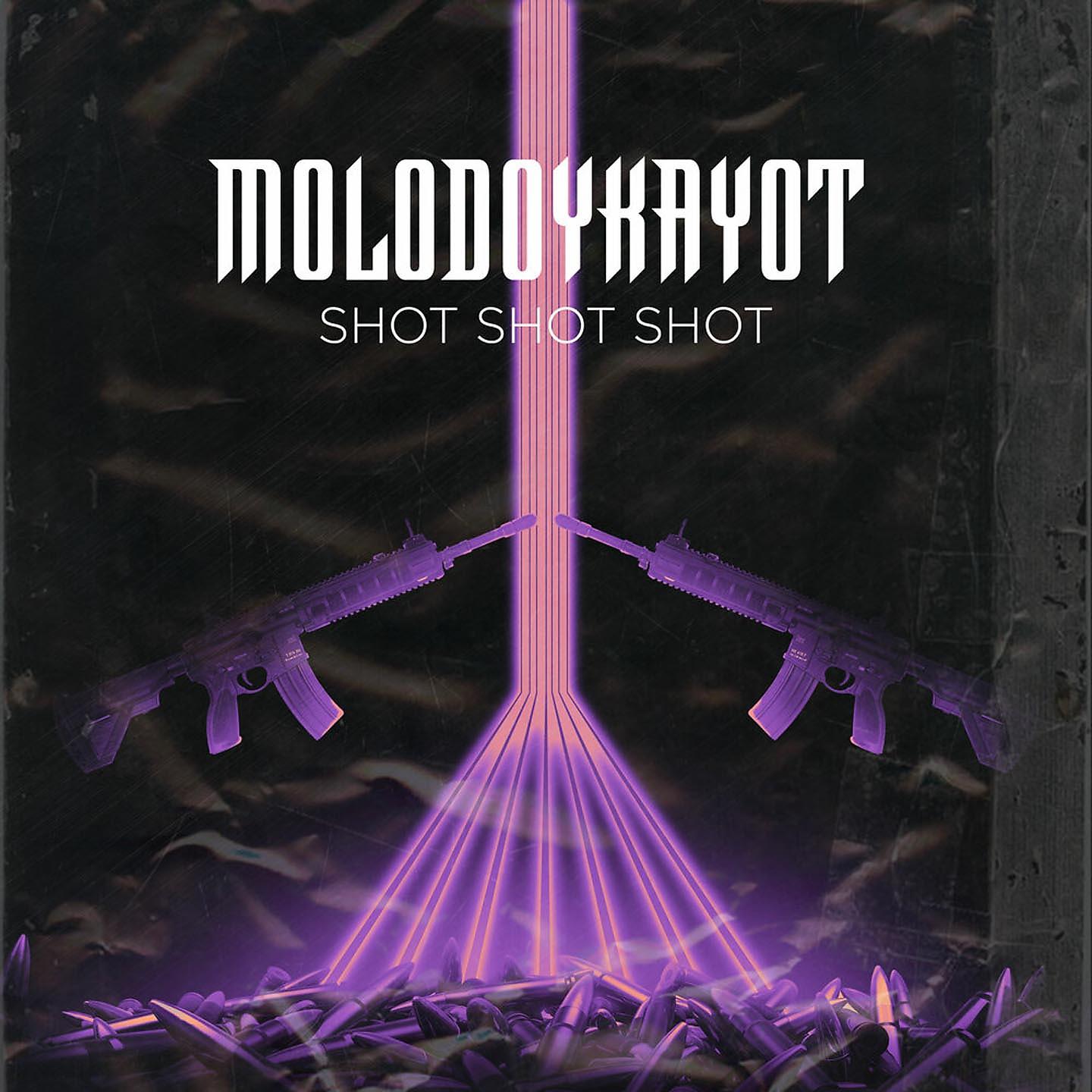 Постер альбома SHOT SHOT SHOT