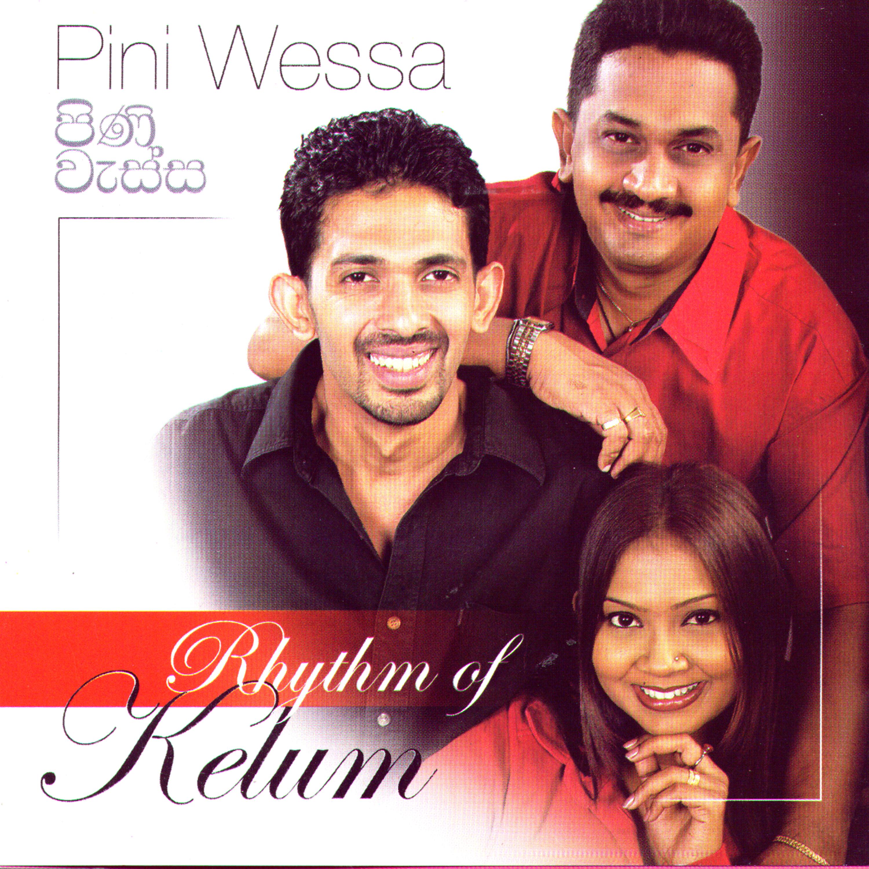 Постер альбома Pini wessa