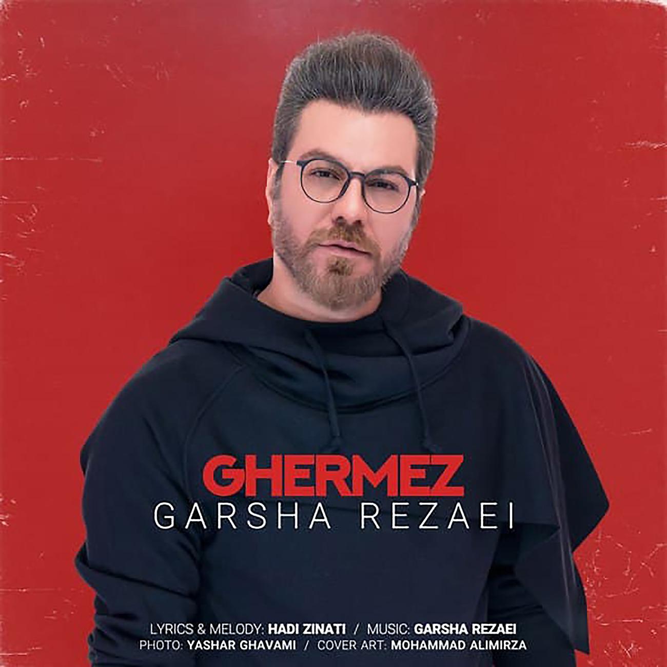 Постер альбома Ghermez