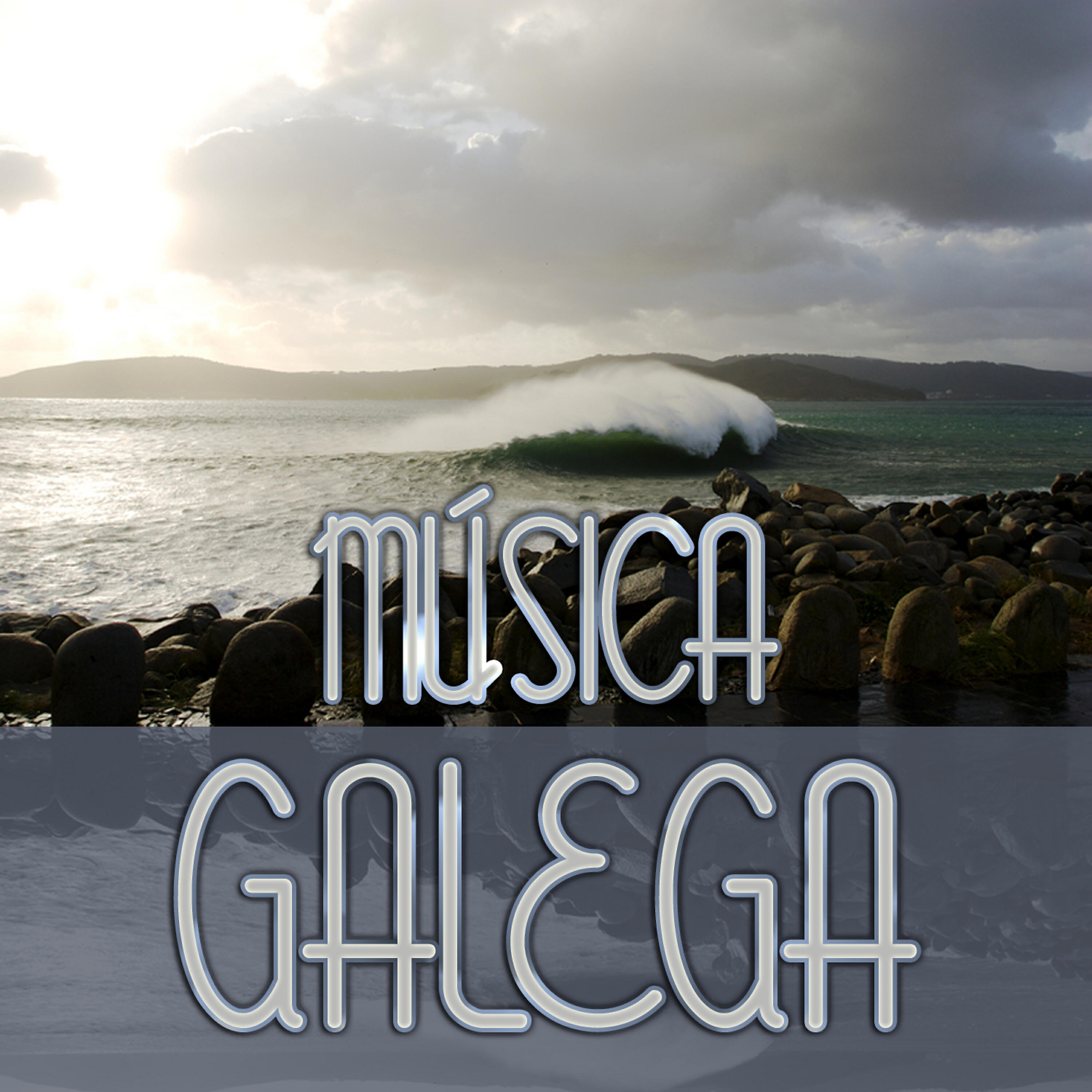 VARIOUS ARTISTS - Marcha Do Antiguo Reino De Galicia