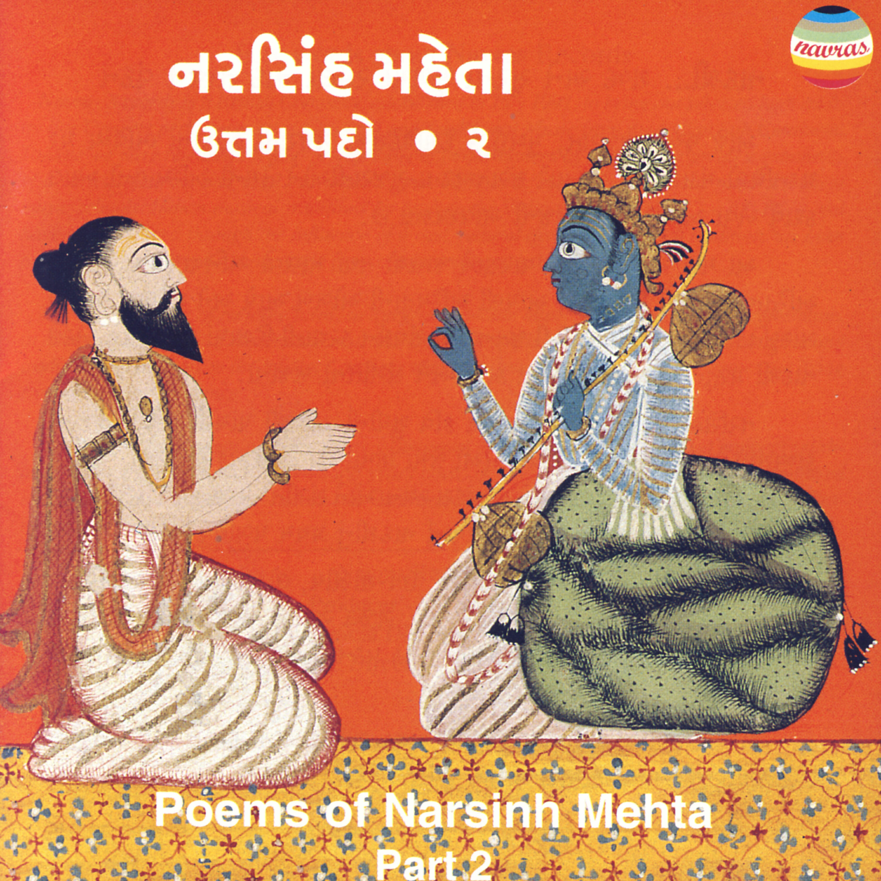 Soli Kapadia - Jashodaa Taara