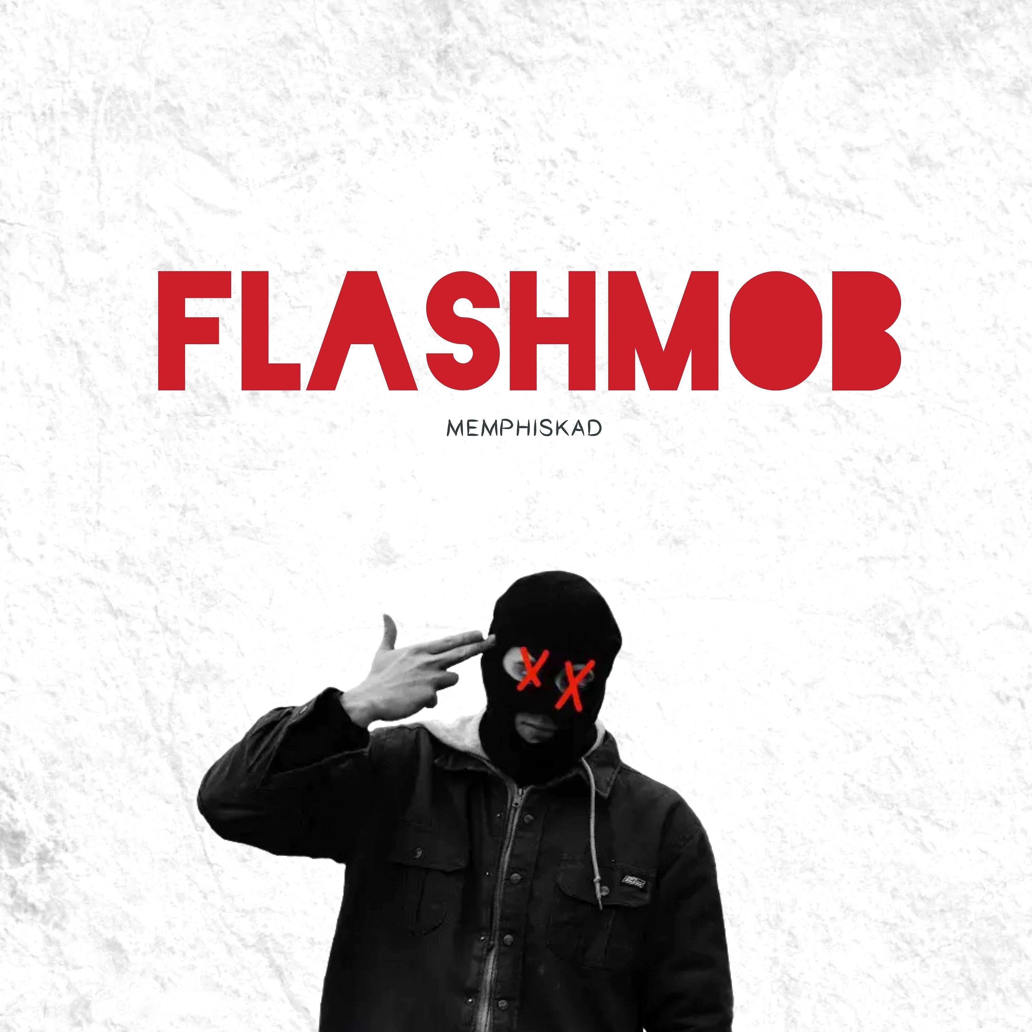 Постер альбома Флешмоб