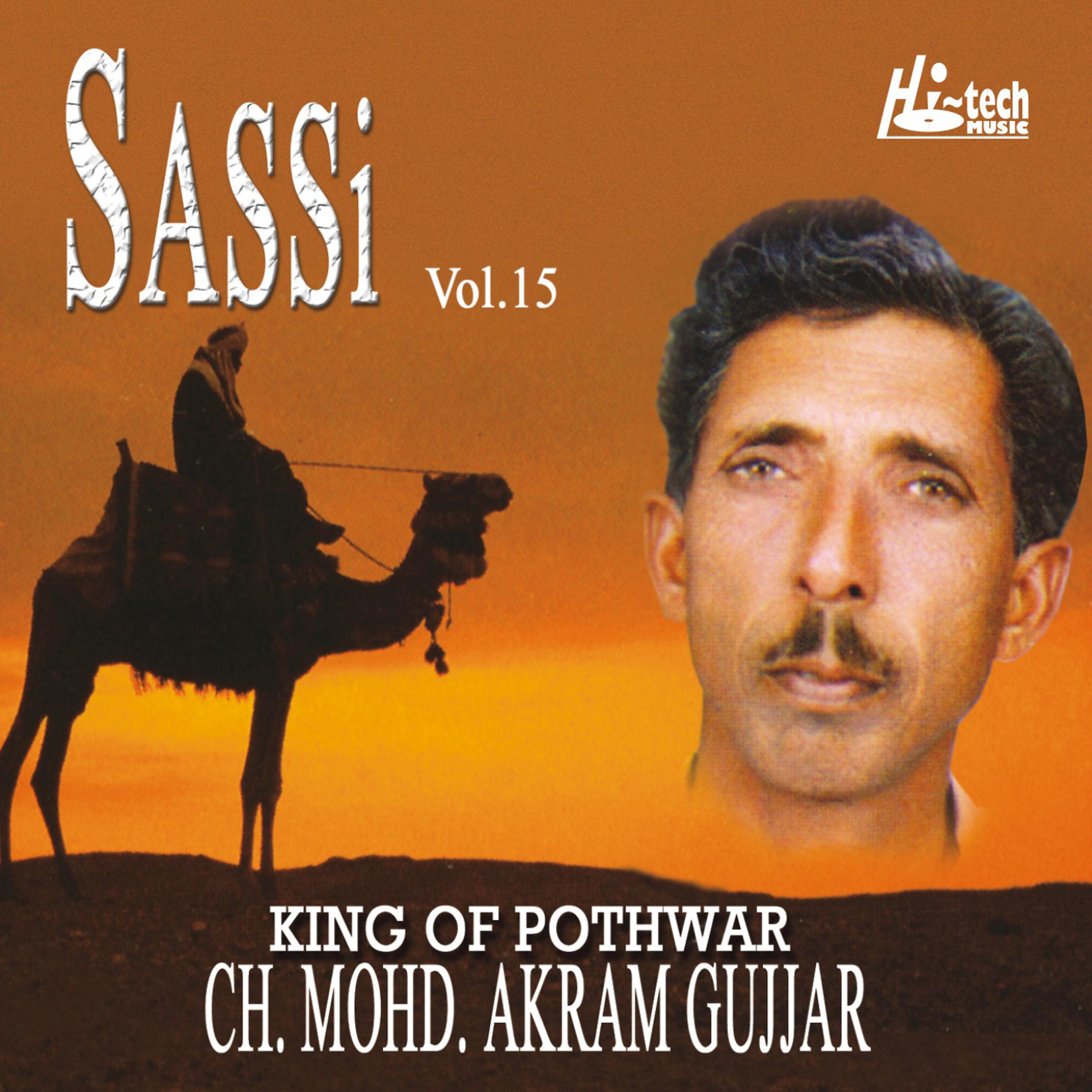 Постер альбома Sassi Vol. 15 - Pothwari Ashairs