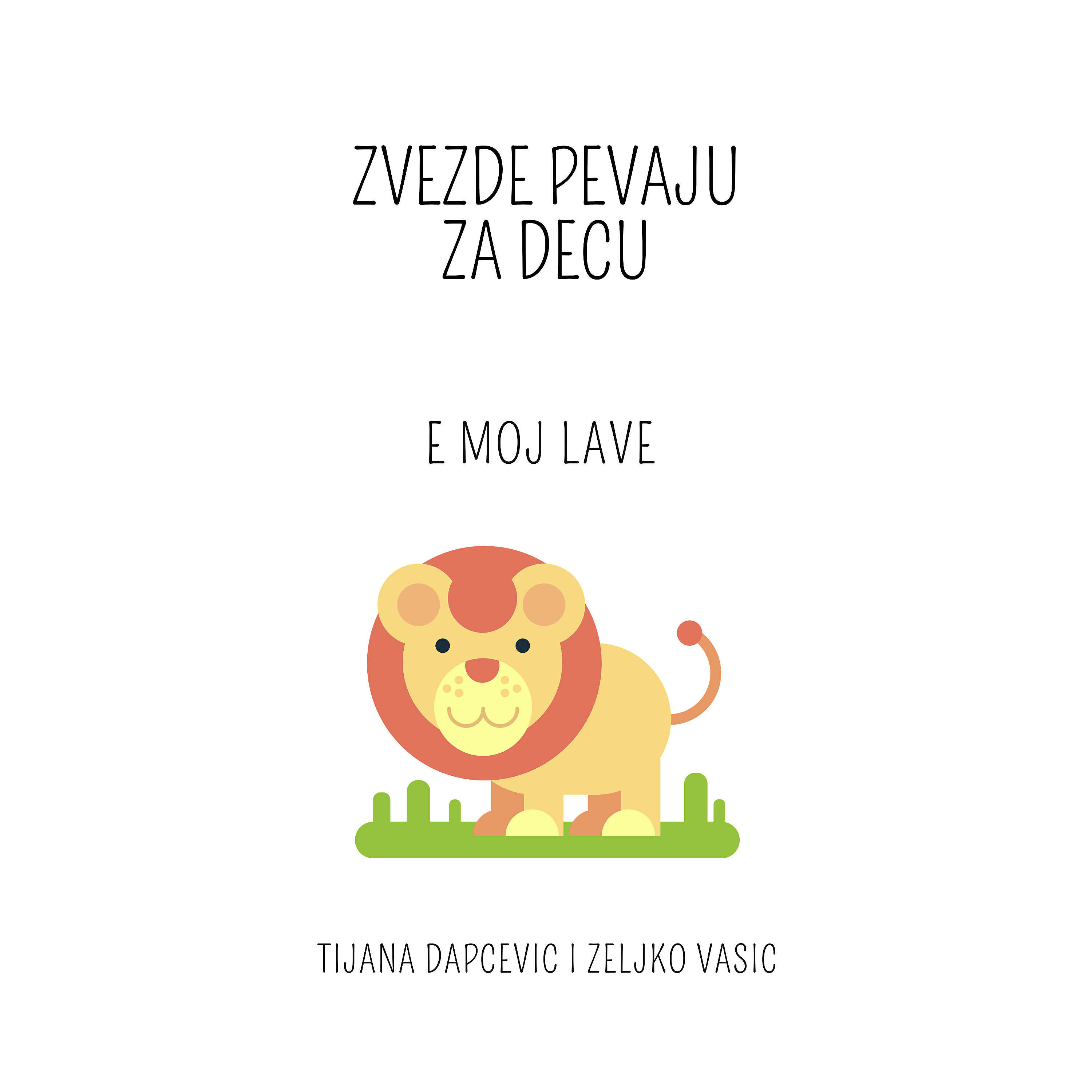 Tijana Dapčević - E moj lave