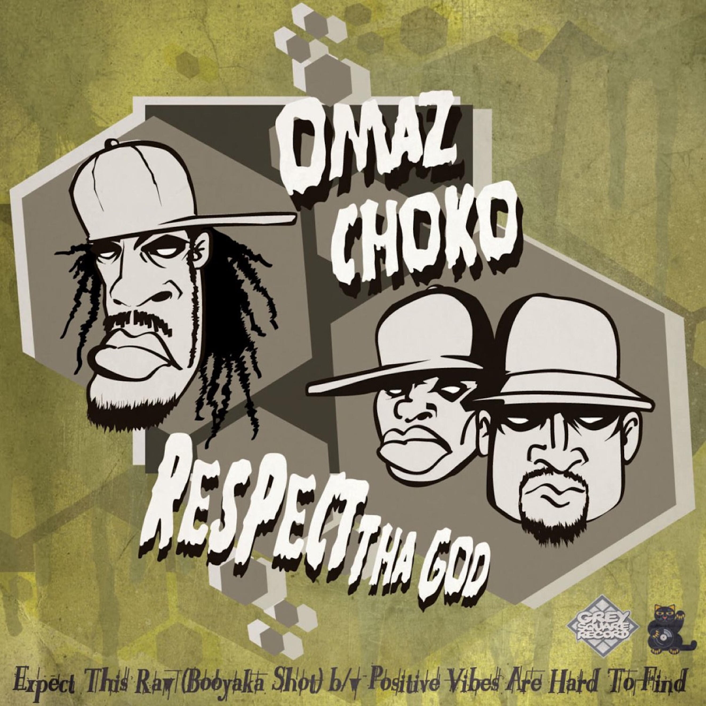 Omaz - Bouyaka Shot Instrumental