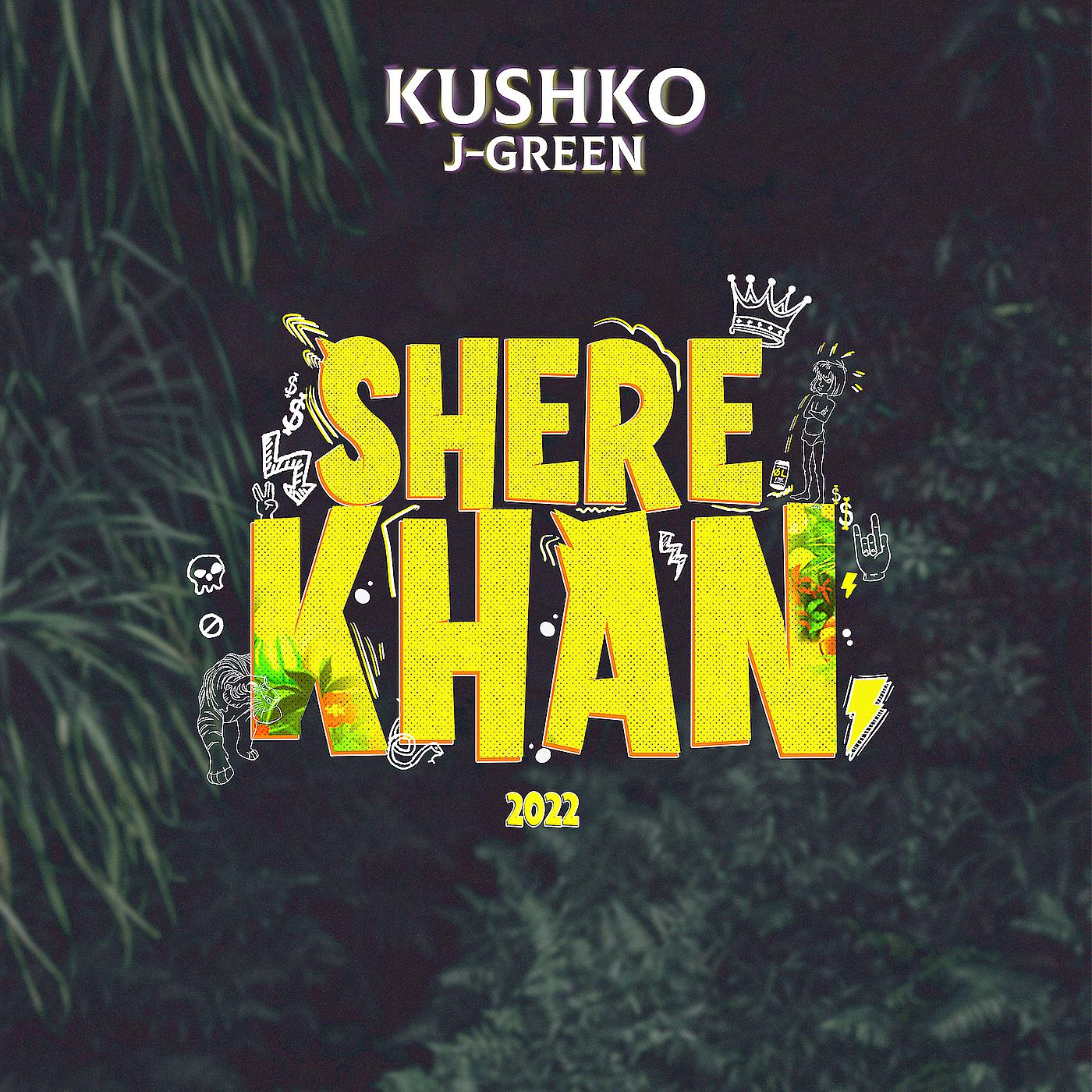 Постер альбома Shere Khan 2022