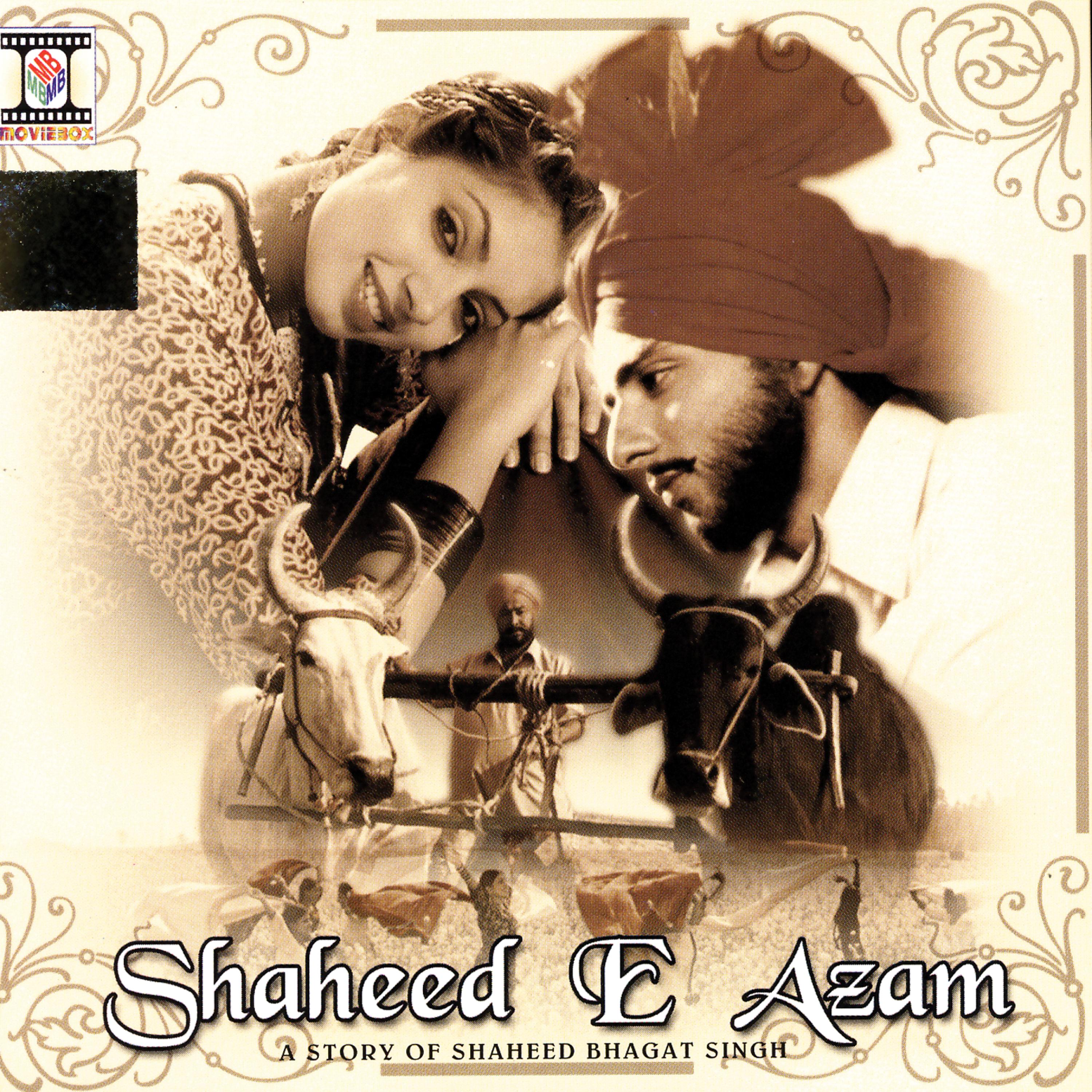 Постер альбома Shaheed E Azam