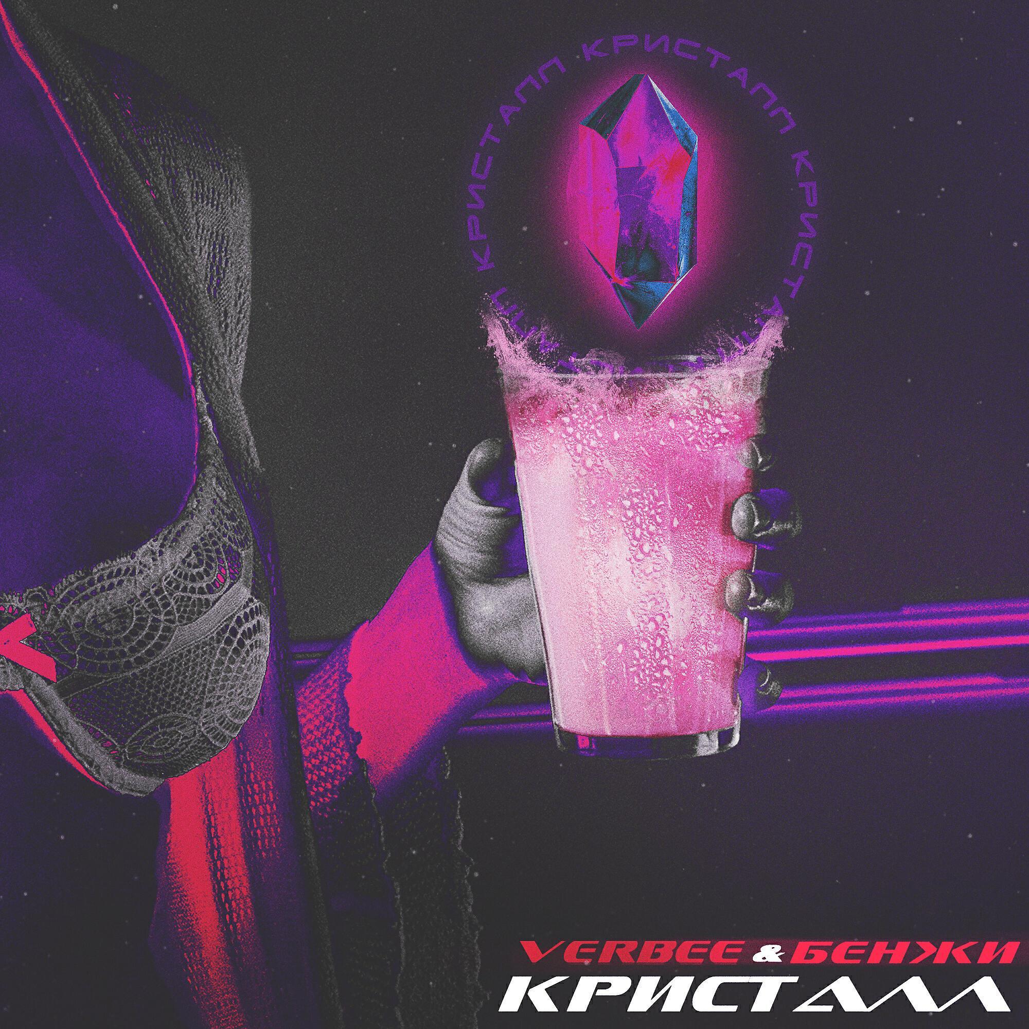 БЕНЖИ все песни в mp3