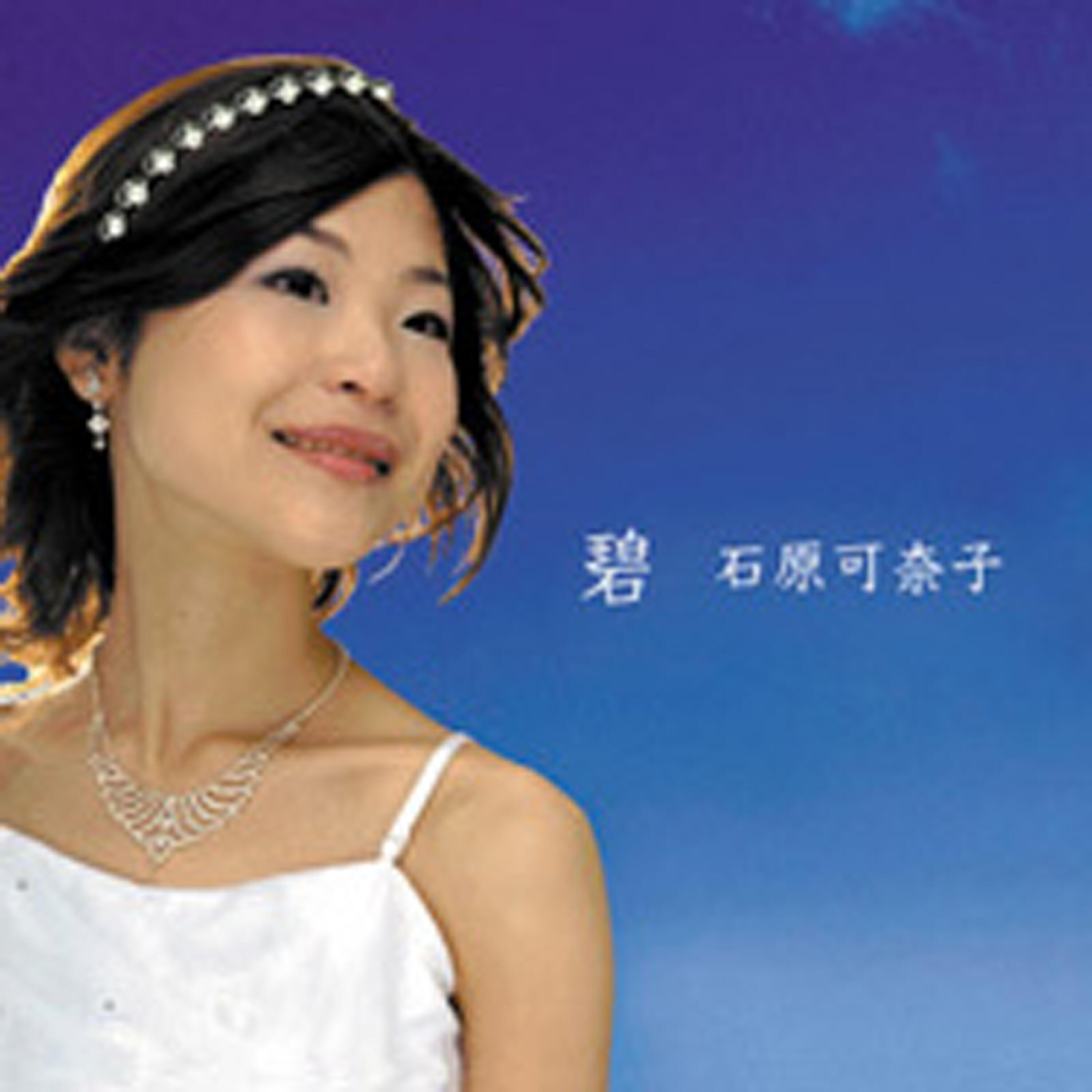 Kanako ISHIHARA - Waltz Lento