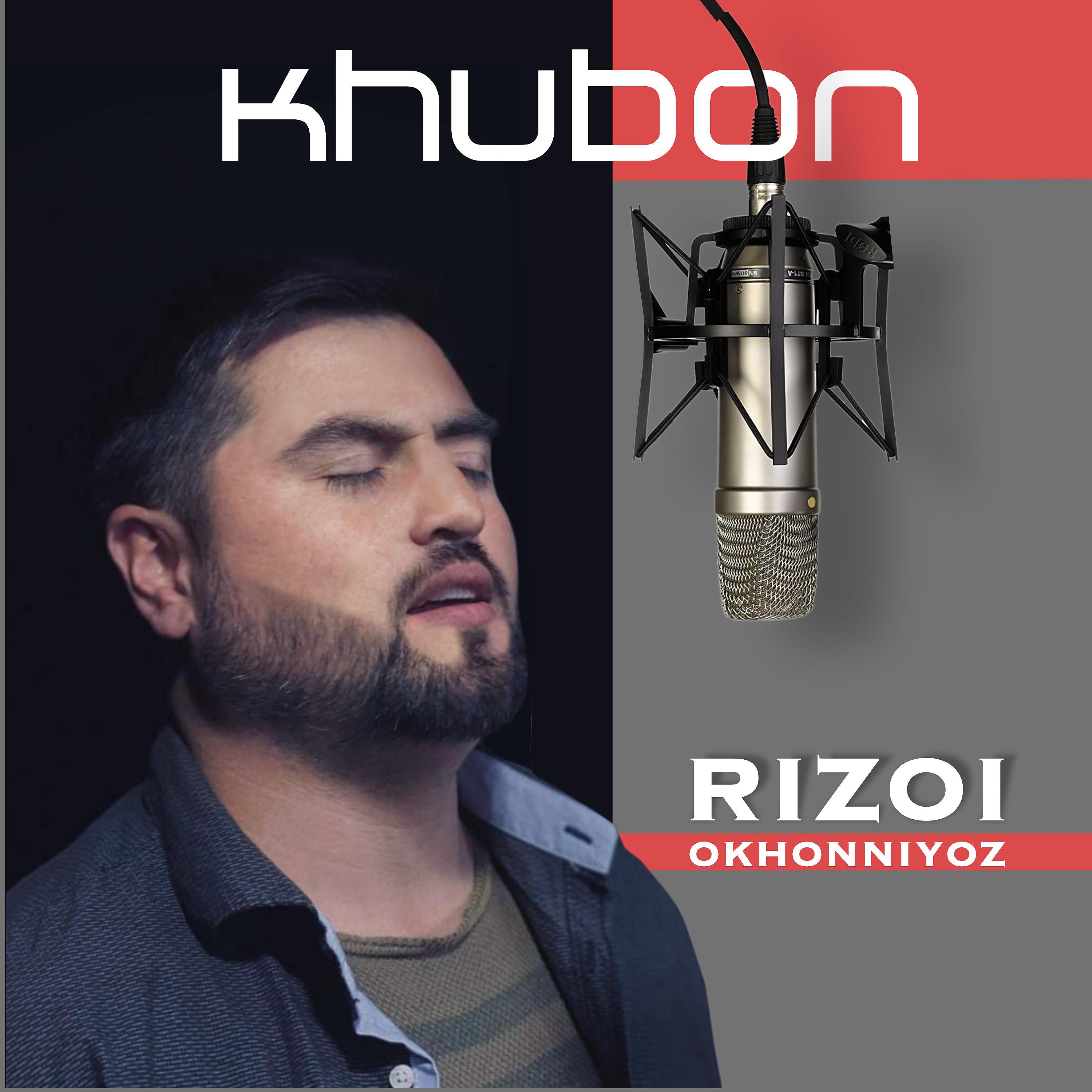 Постер альбома Khubon