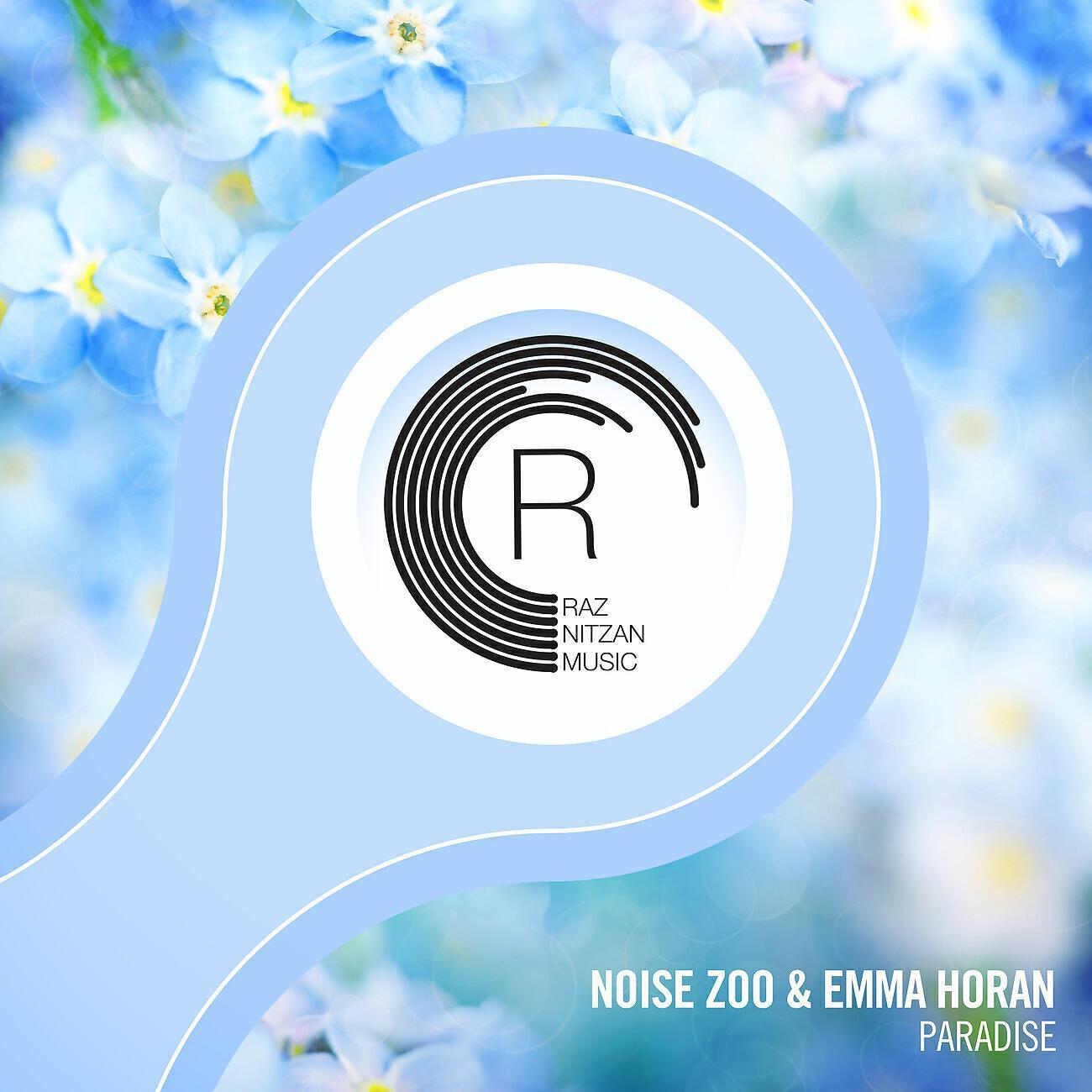 Emma Horan все песни в mp3