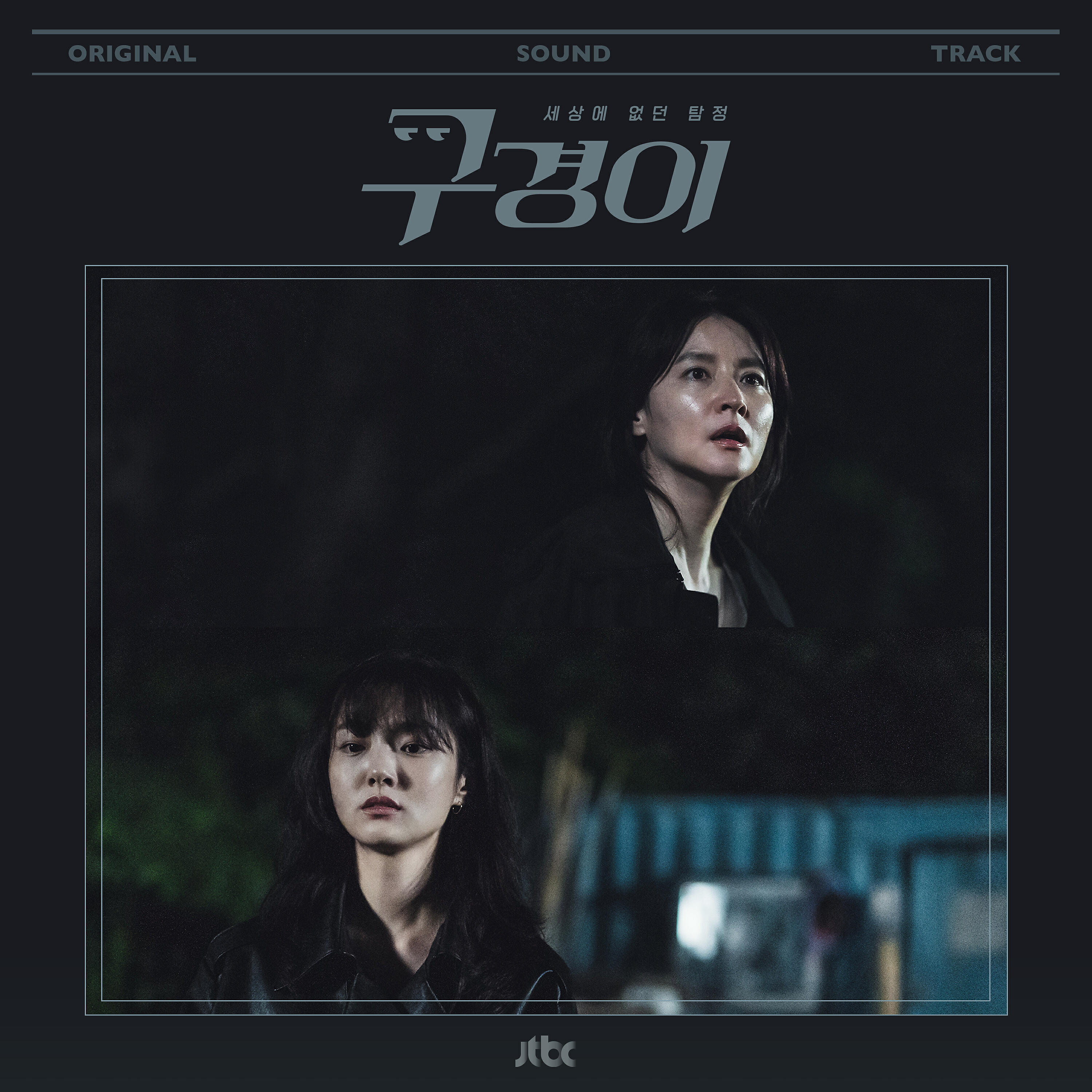 LIM MI HYUN - Revue