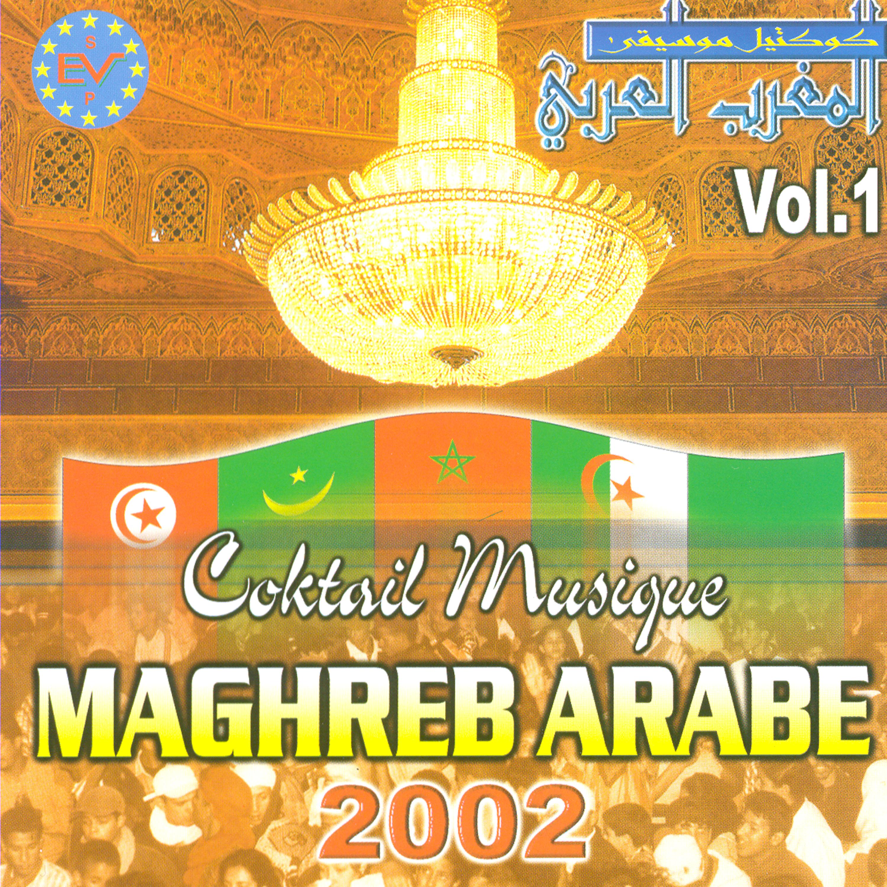 Постер альбома Coktail Musique Maghreb Arabe 2002