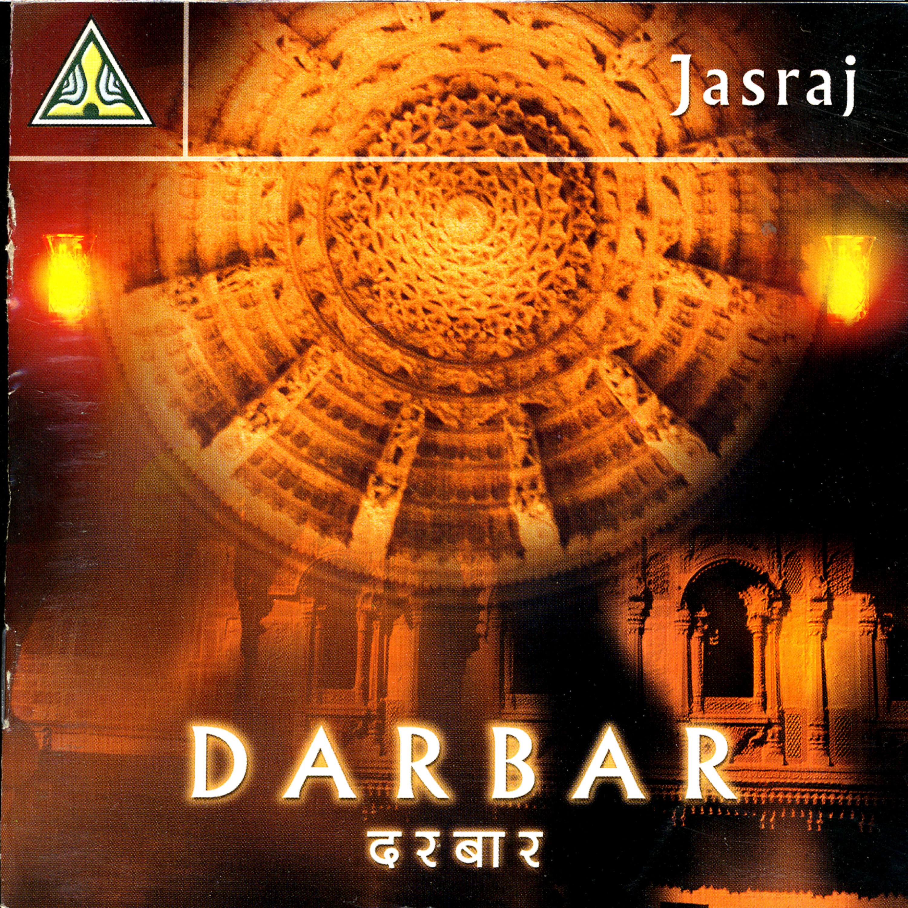 Pandit Jasraj - Vilambit Ektaal Khayal - 'Hari Virahi Ja ko maan'