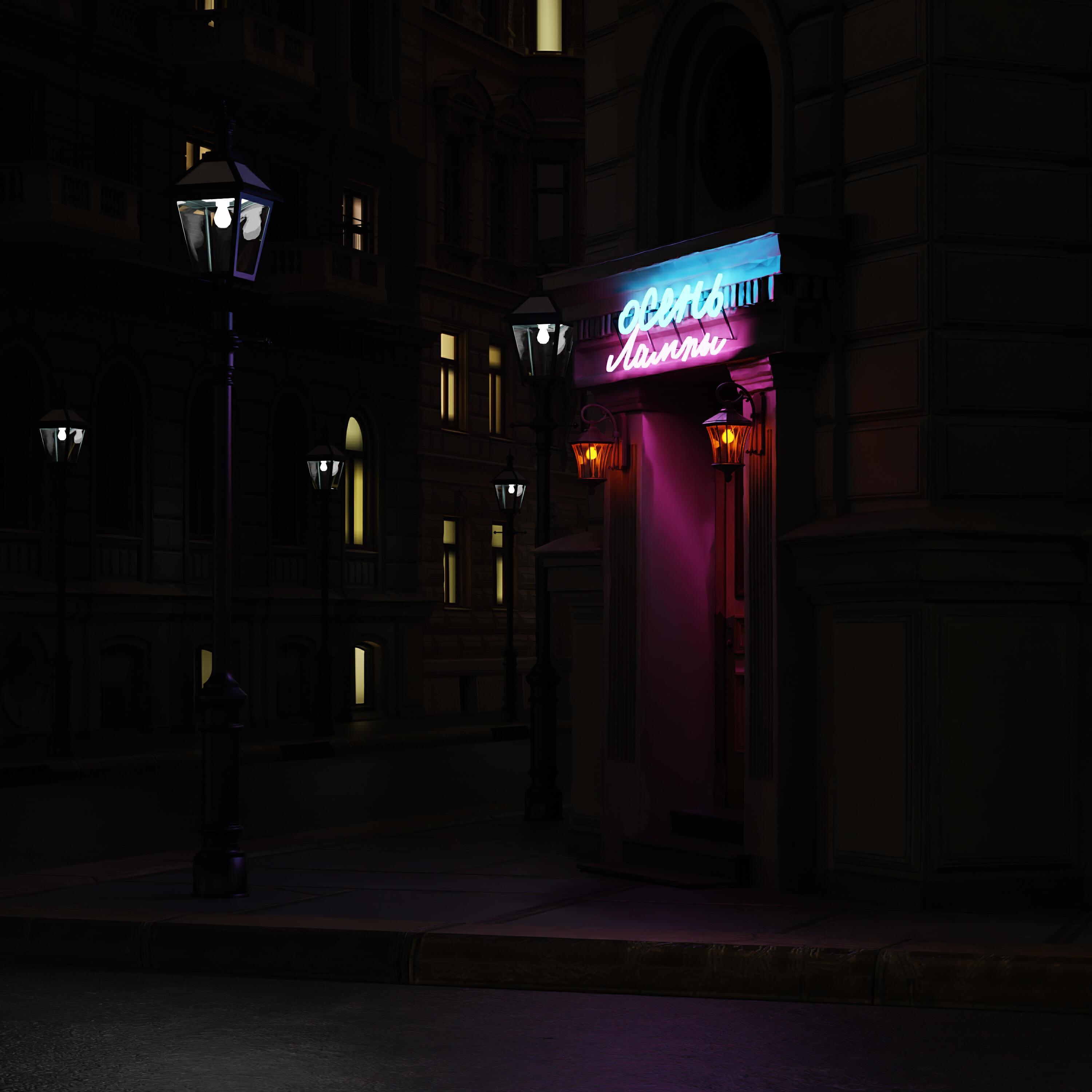 осень все песни в mp3