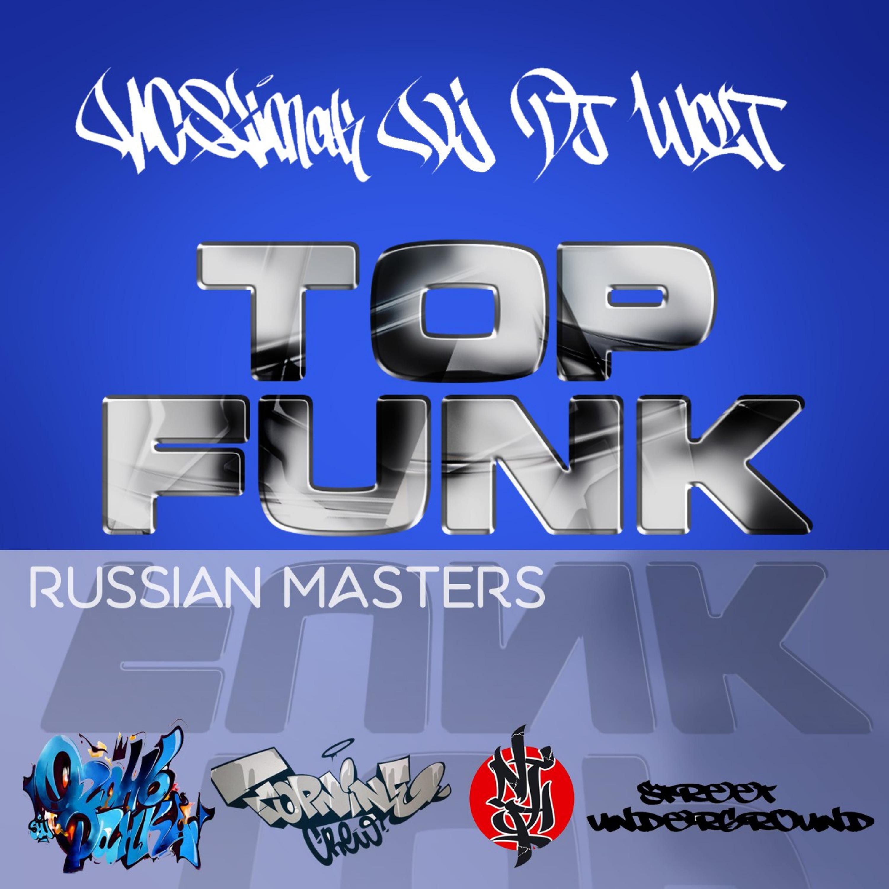 Постер альбома Top Funk