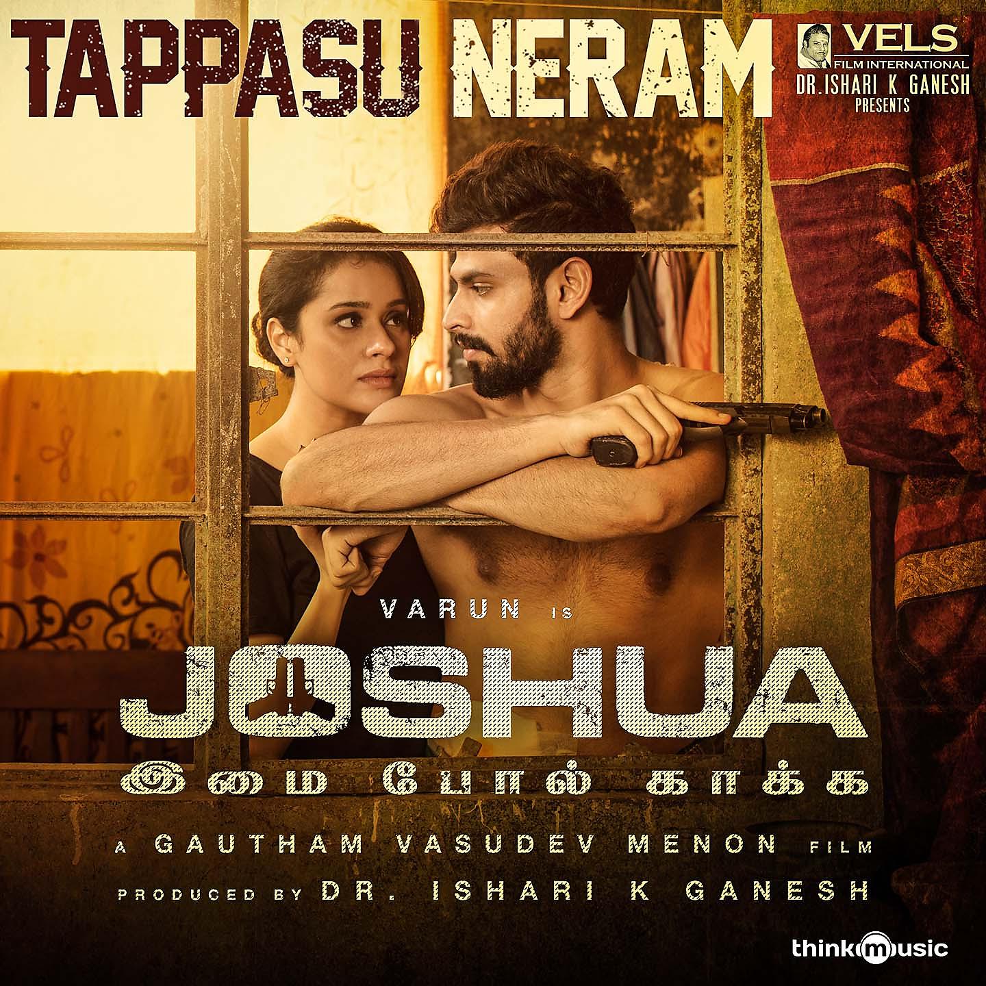 Постер альбома Tappasu Neram
