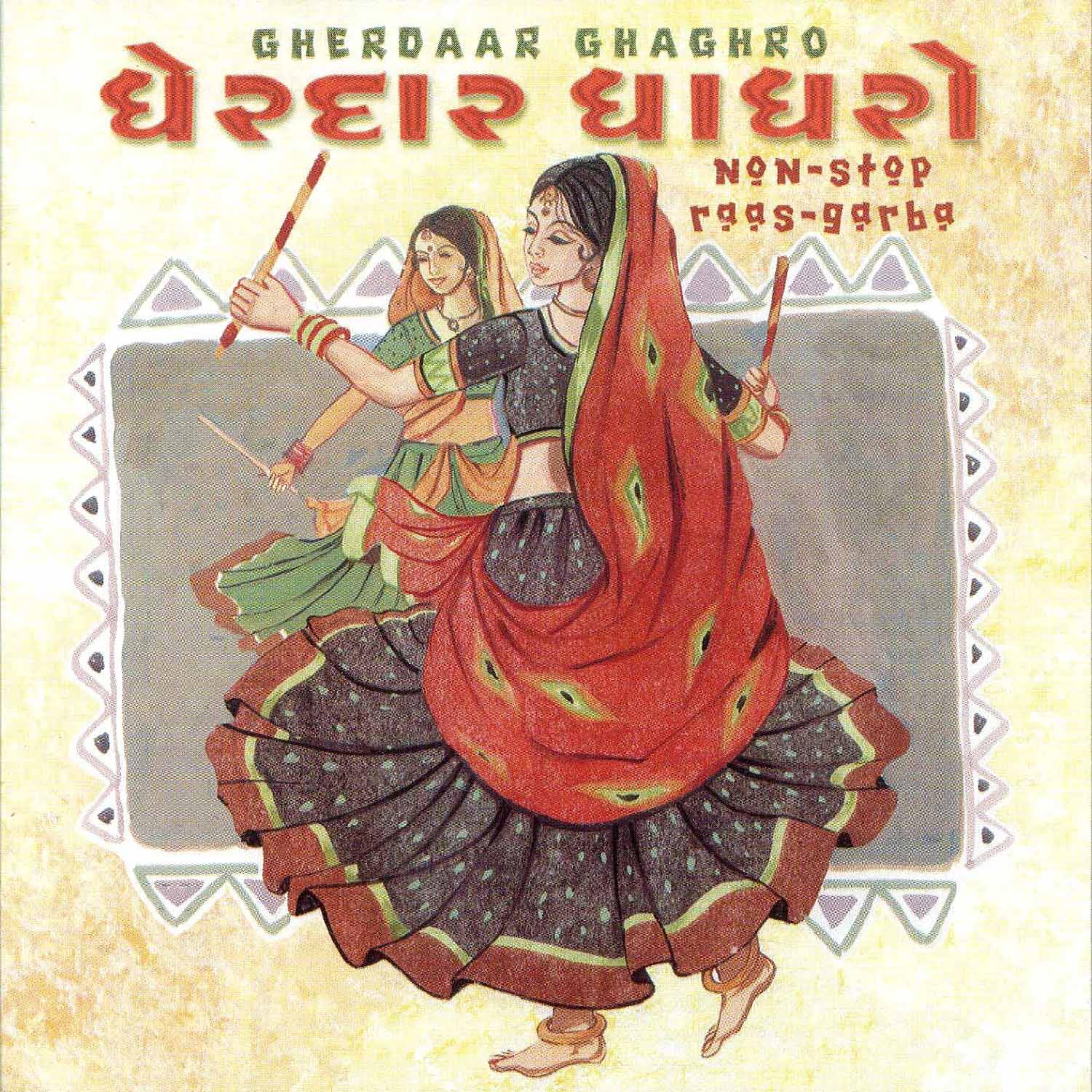 Jaydeep Swadiya - Gherdar Ghaghro