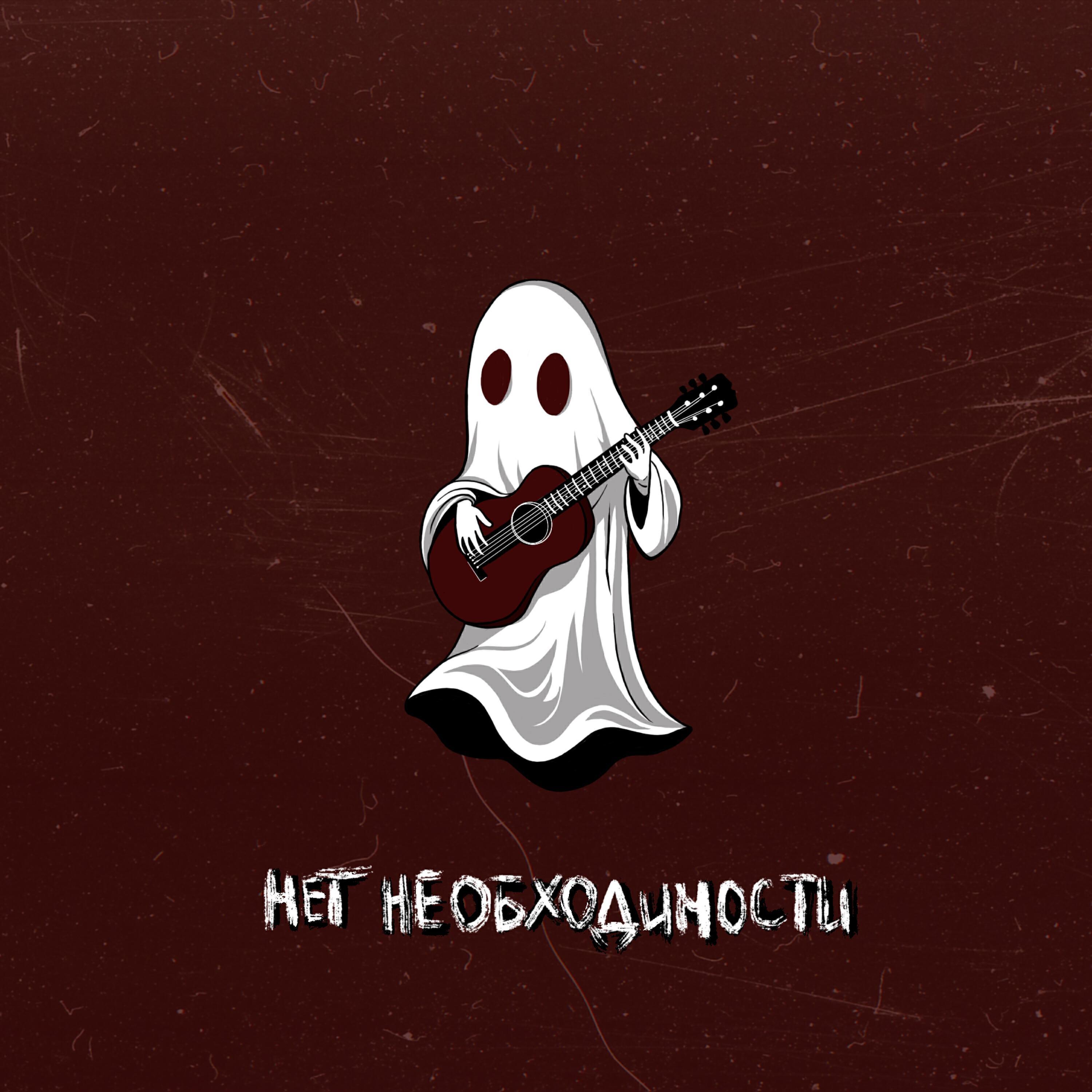 Минусовок нет