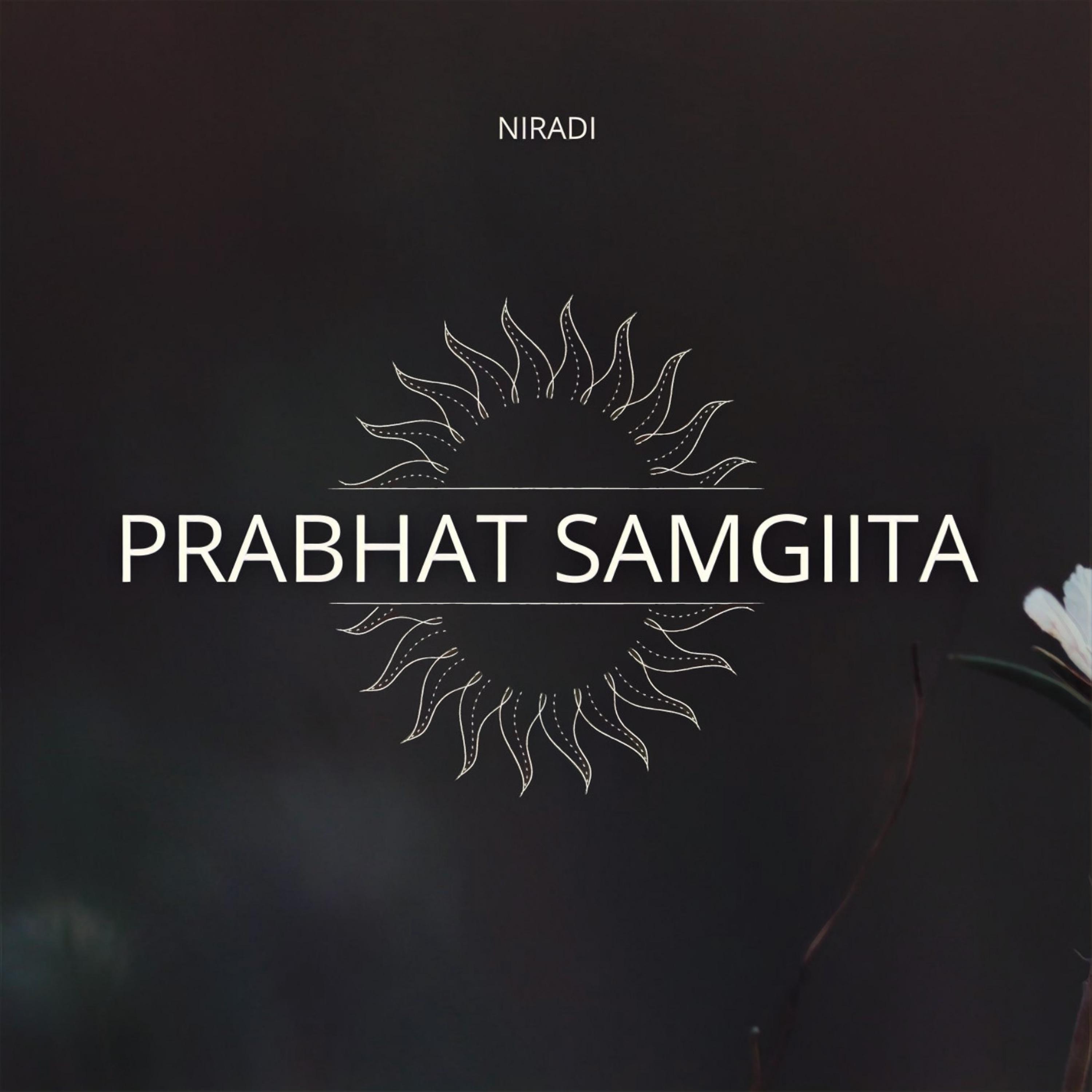 Постер альбома Prabhat Samgiita