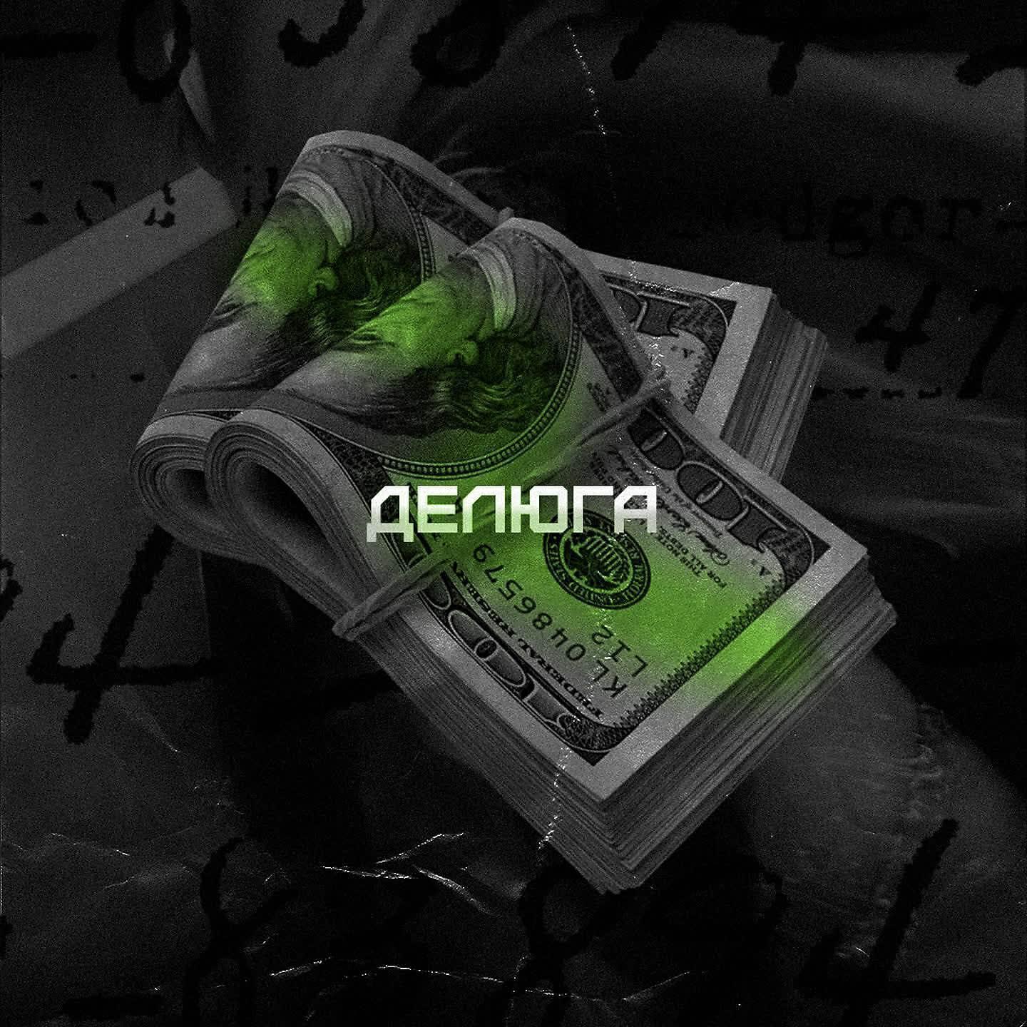 Oyboy legal все песни в mp3