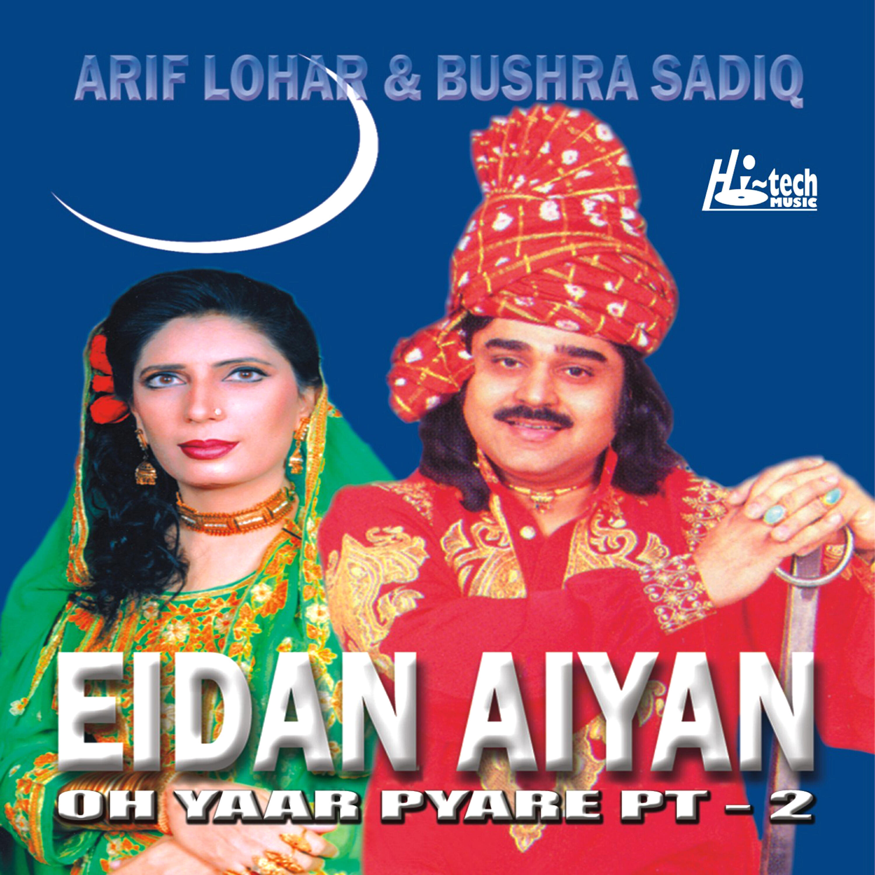 Arif Lohar & Bushra Sadiq - Eidan Aiyan Oh Yaar Pyare