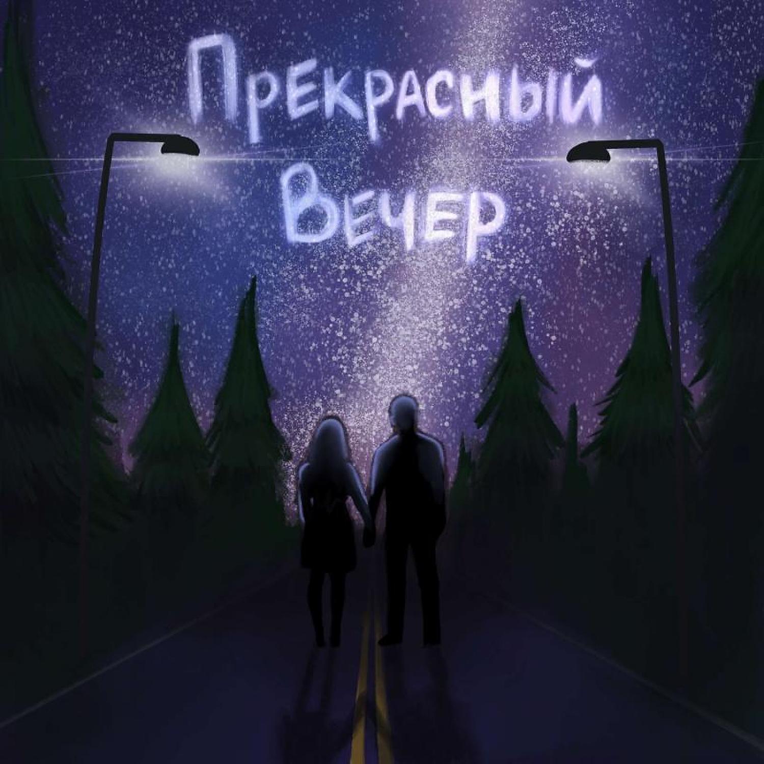 Yuldash все песни в mp3