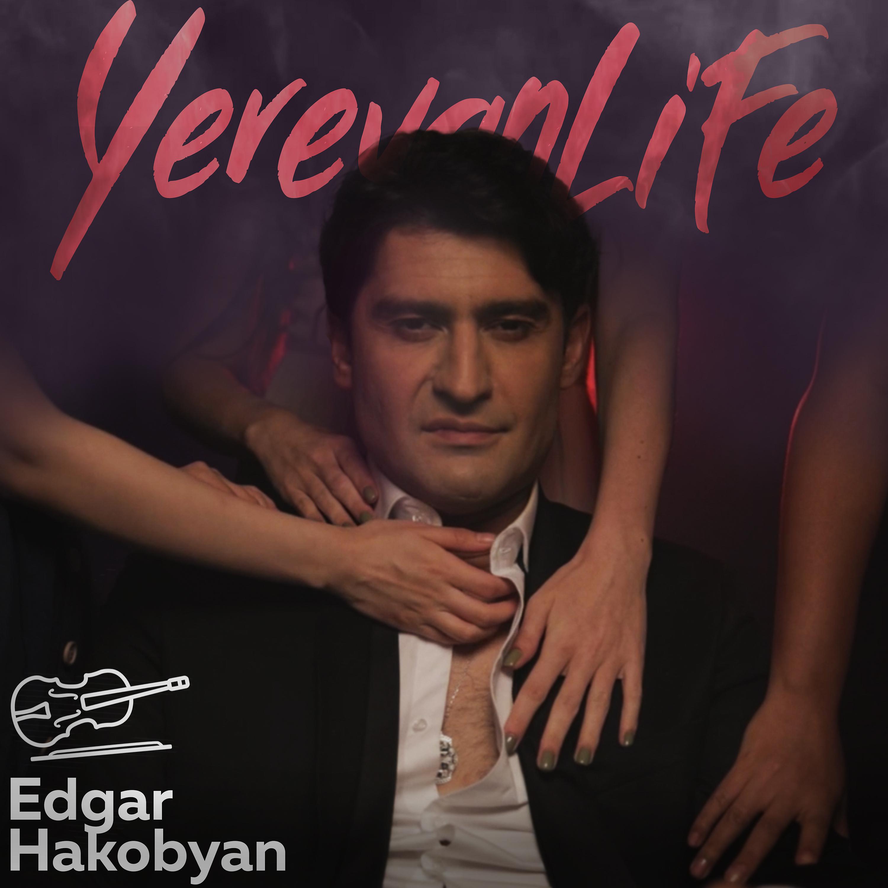 Постер альбома Yerevan Life