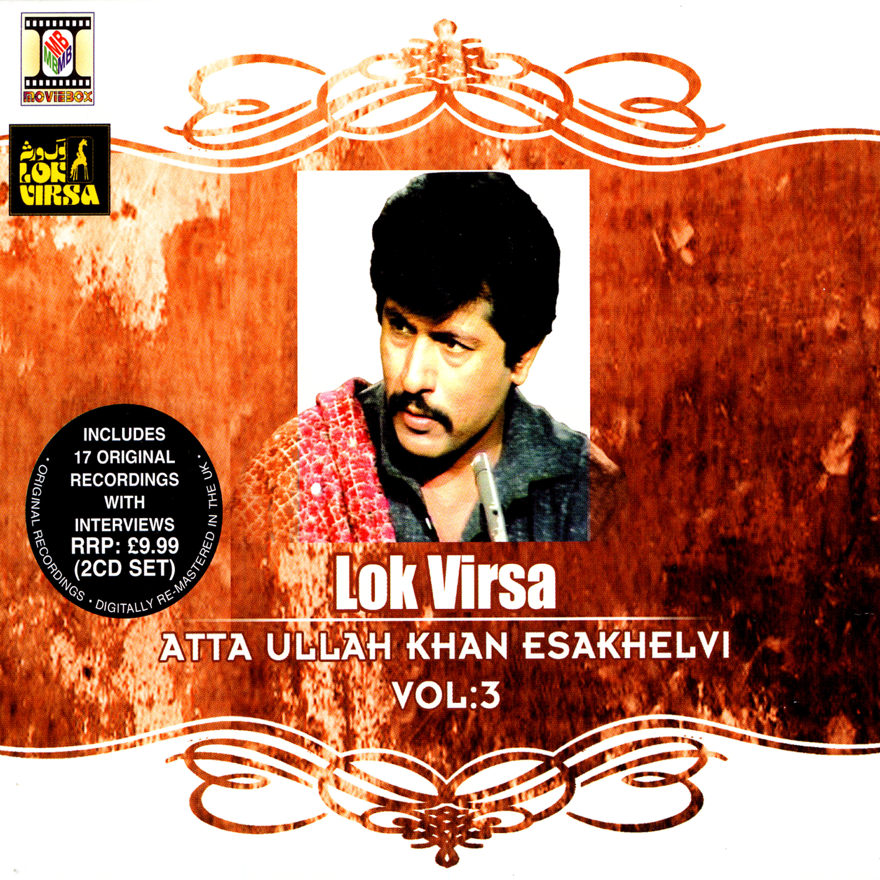 Atta Ullah Khan Esakhelvi - Tusa Nu Man Watna Da