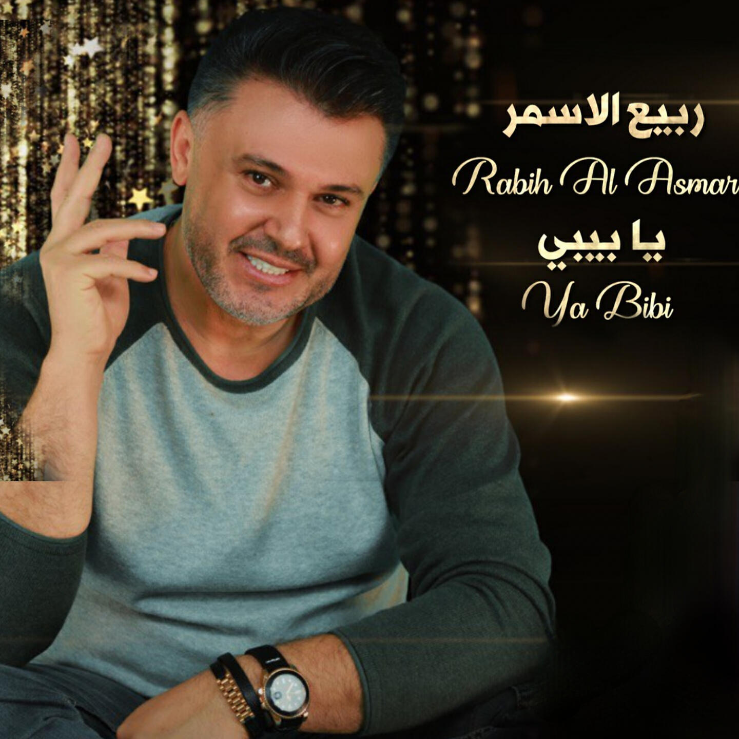 Rabih Al Asmar - Ya Bibi