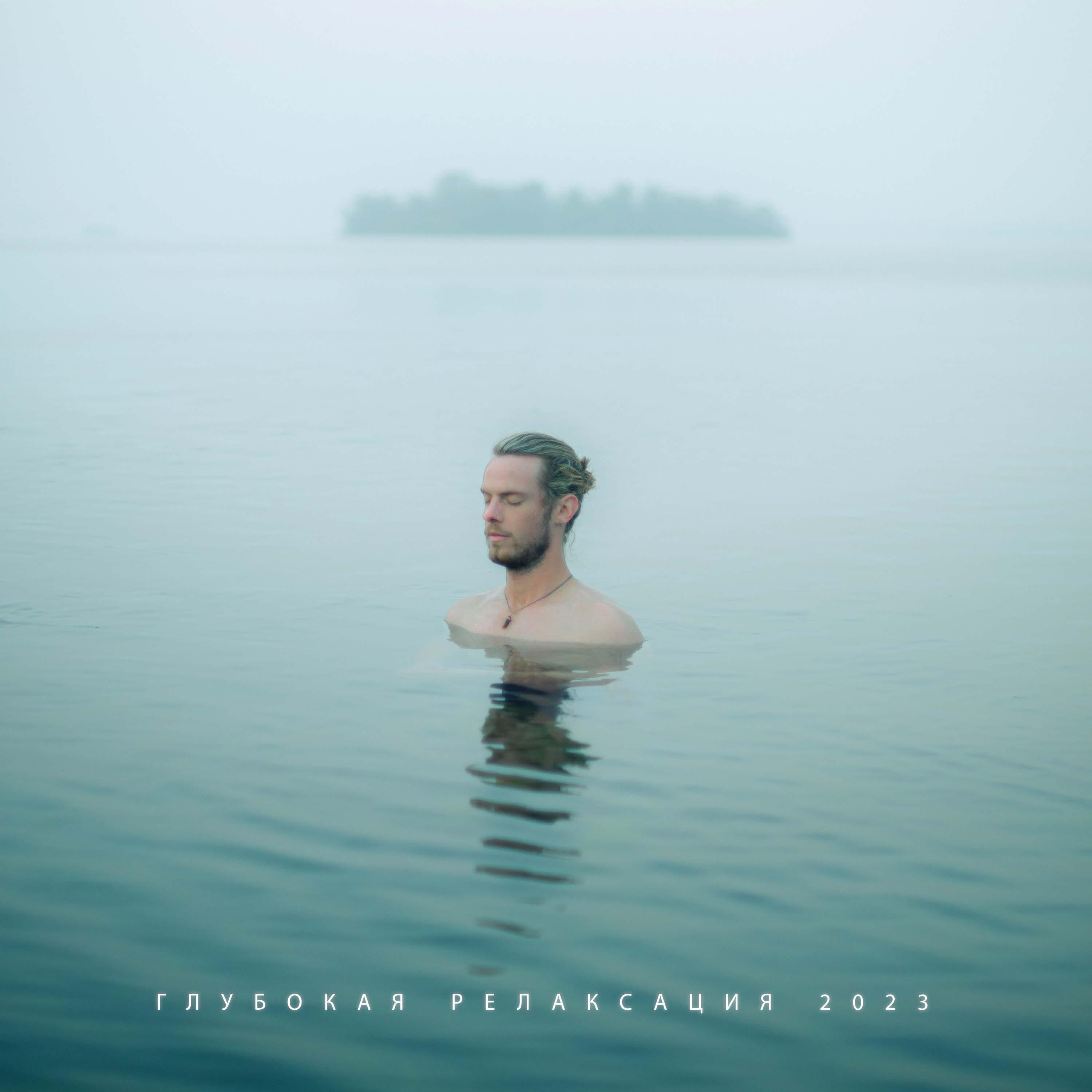 Музыка для Массажа все песни в mp3