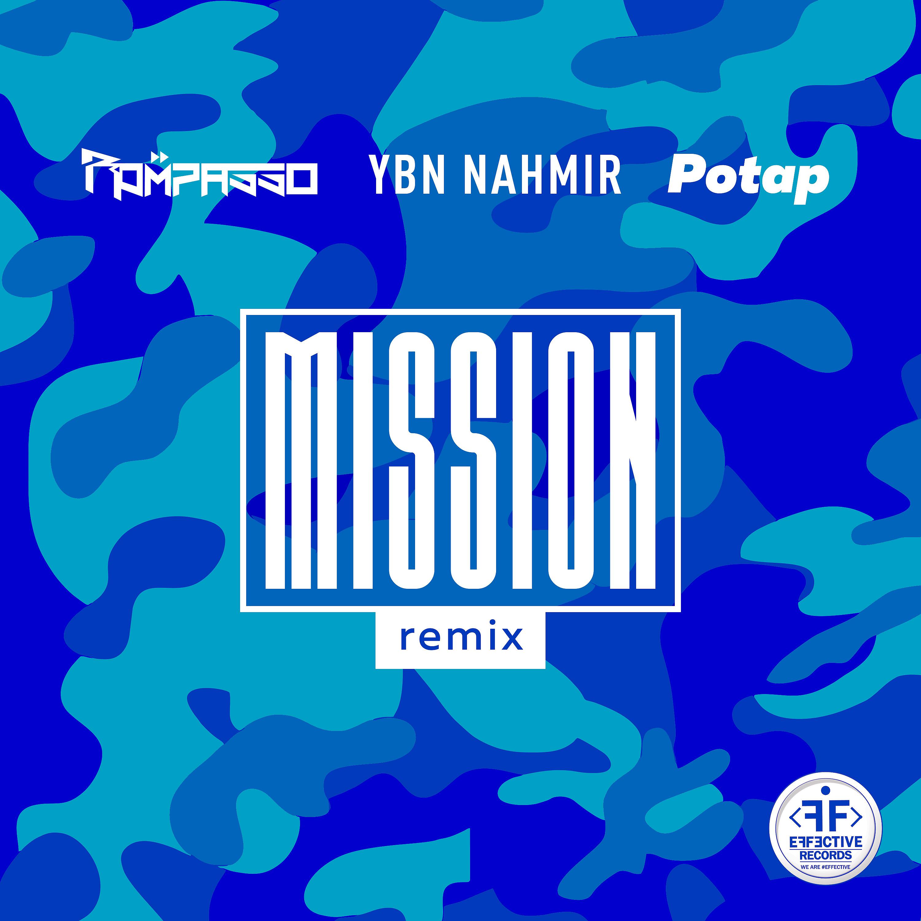 Постер альбома Mission (Remix)