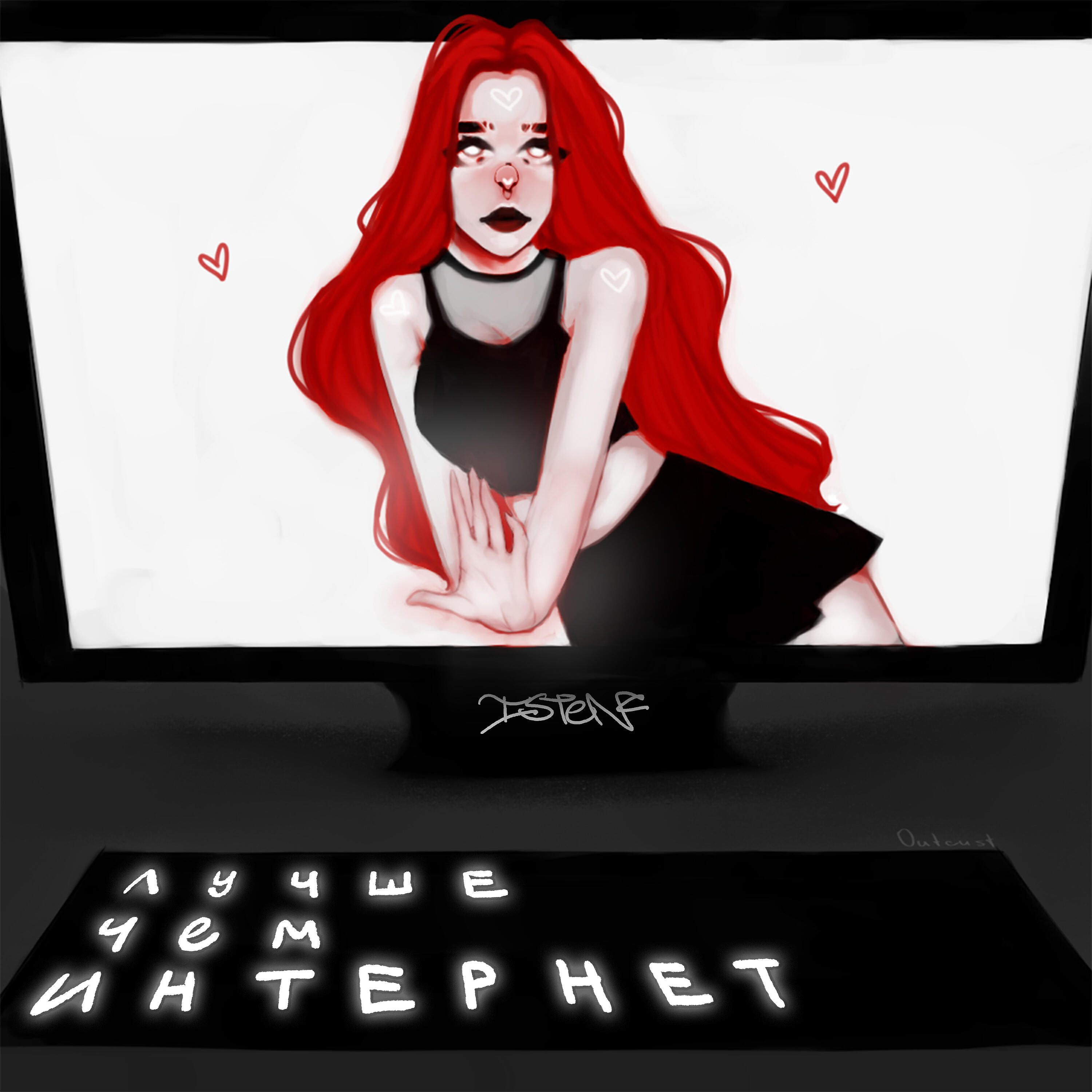 ISTEN все песни в mp3