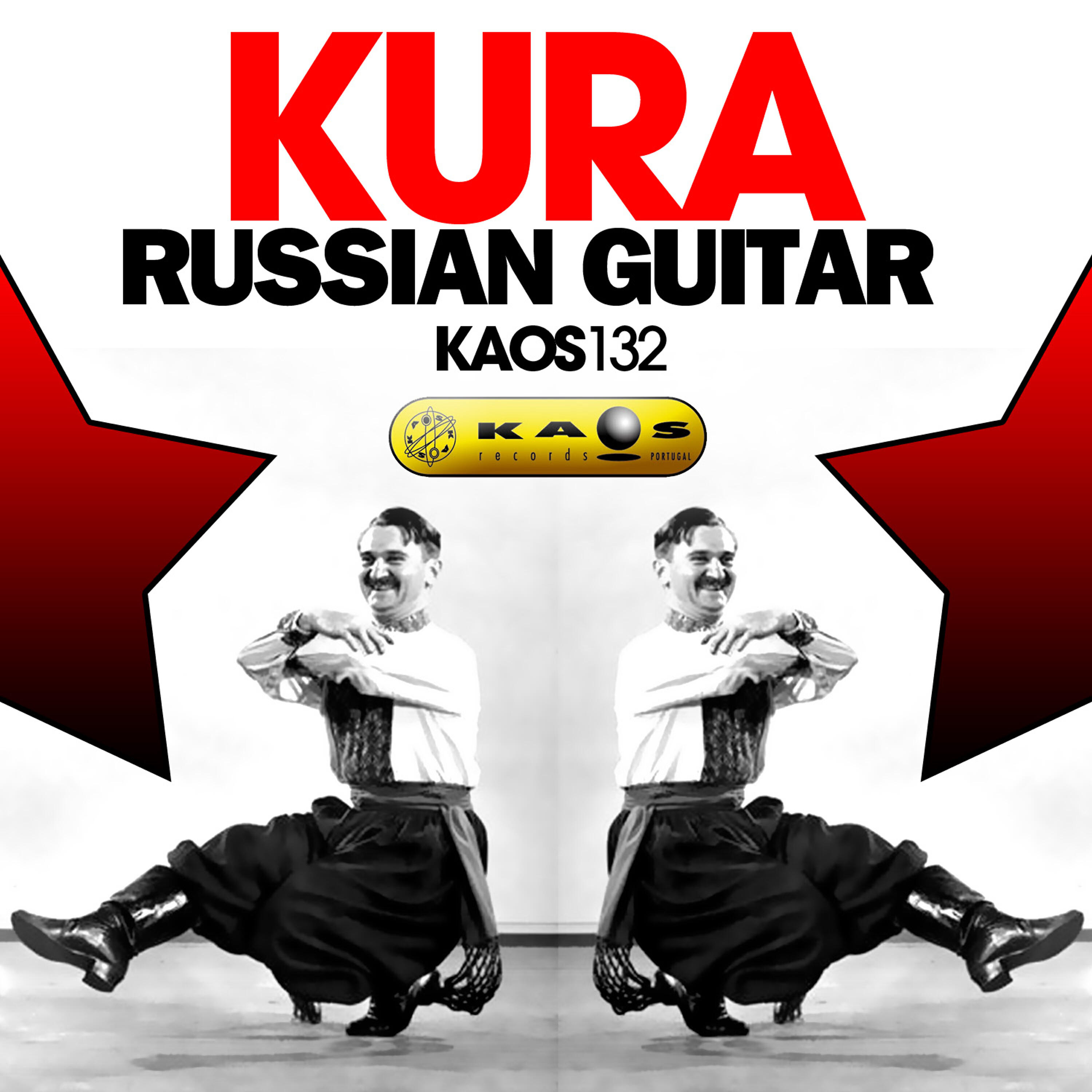 KURA - Russian Guitar (Pini-Pon & Olivs Remix)