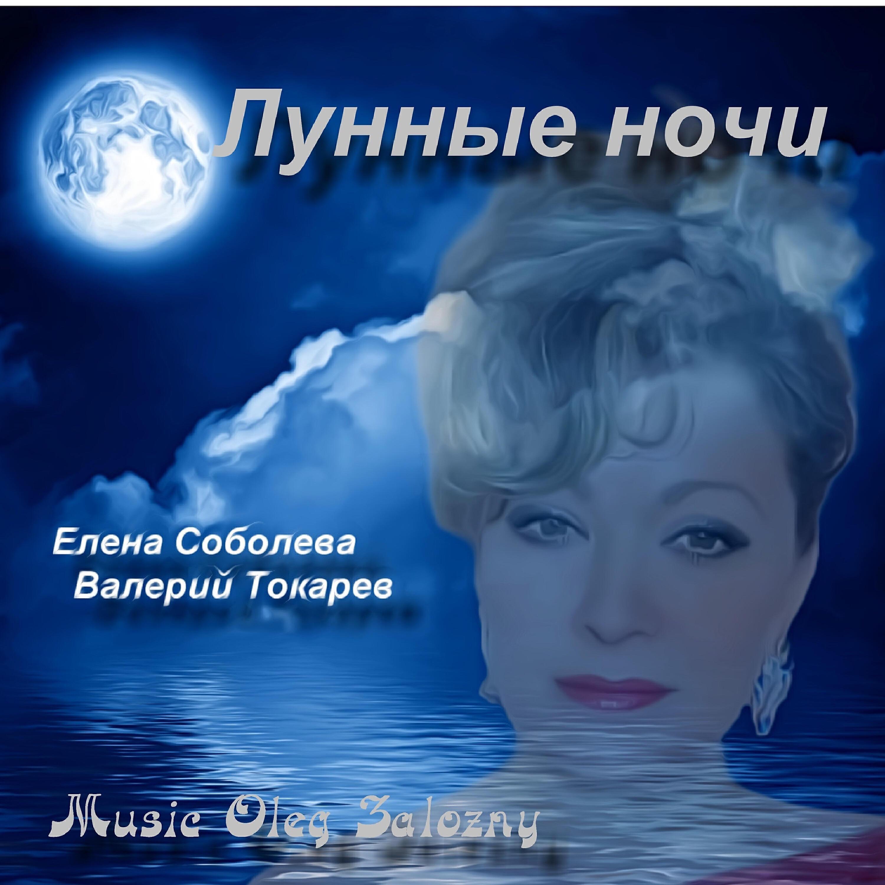 Валерий Токарев все песни в mp3