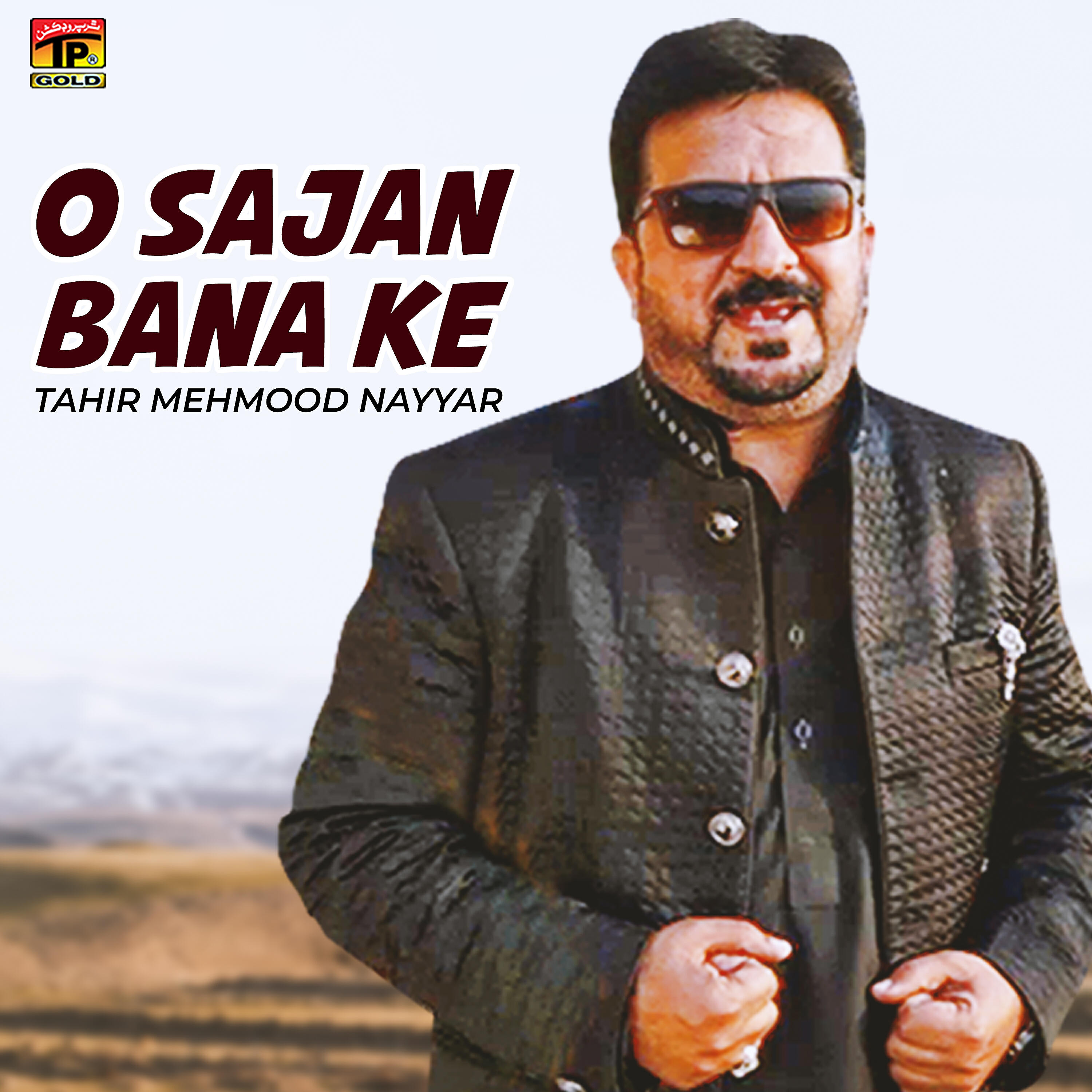 Tahir Mehmood Nayyar - Gorey Hovanr Kalay Hovanr