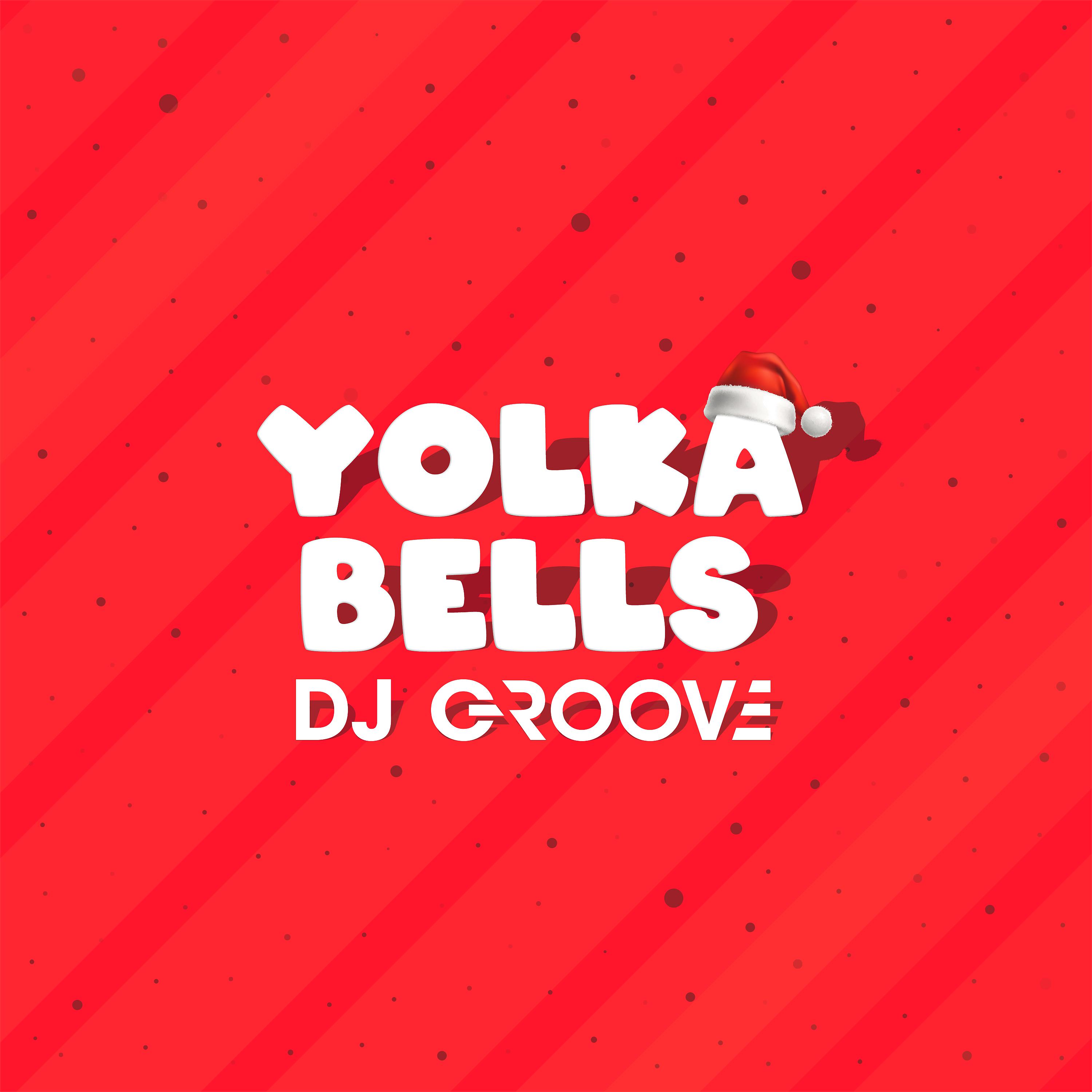Постер альбома Yolka Bells