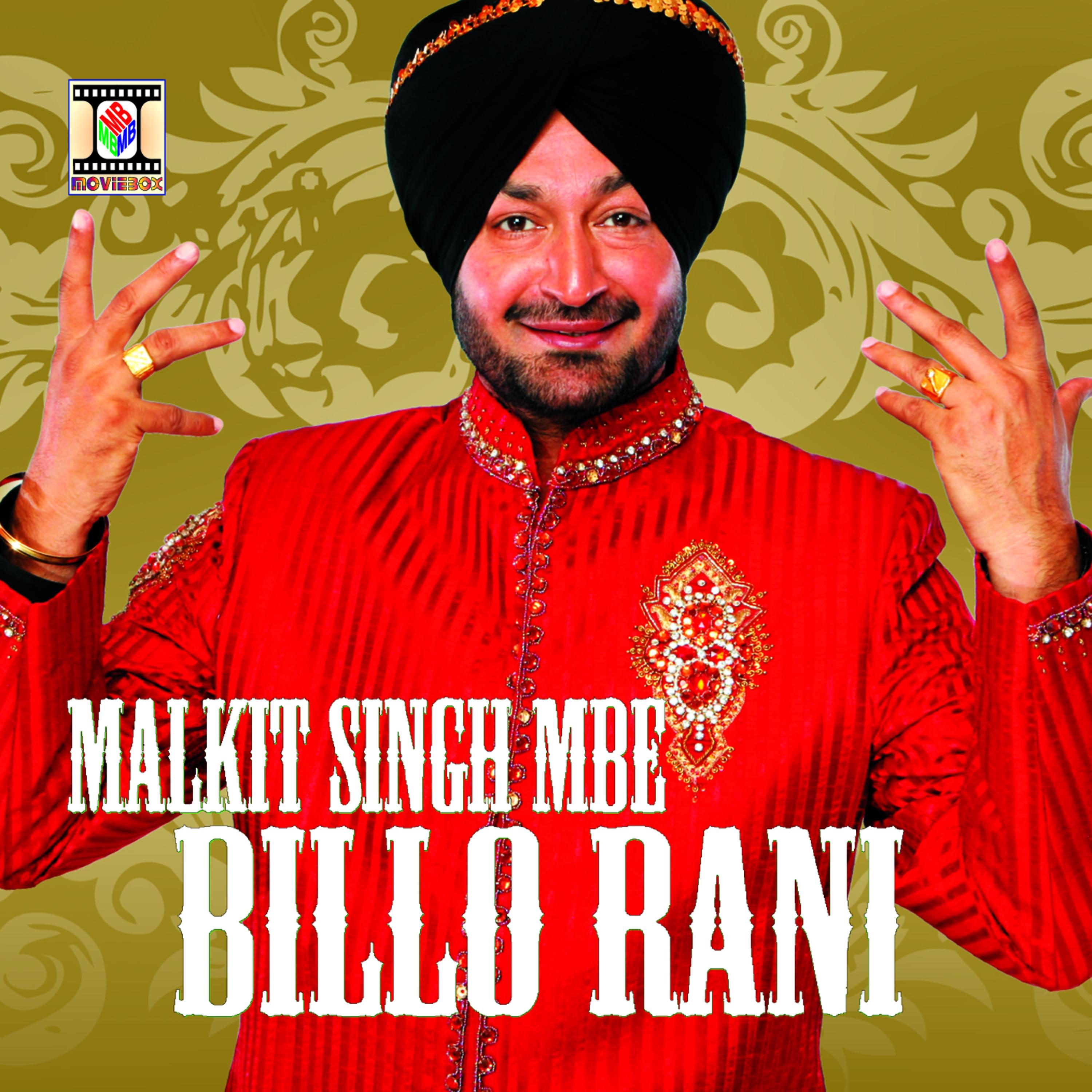 Постер альбома Billo Rani