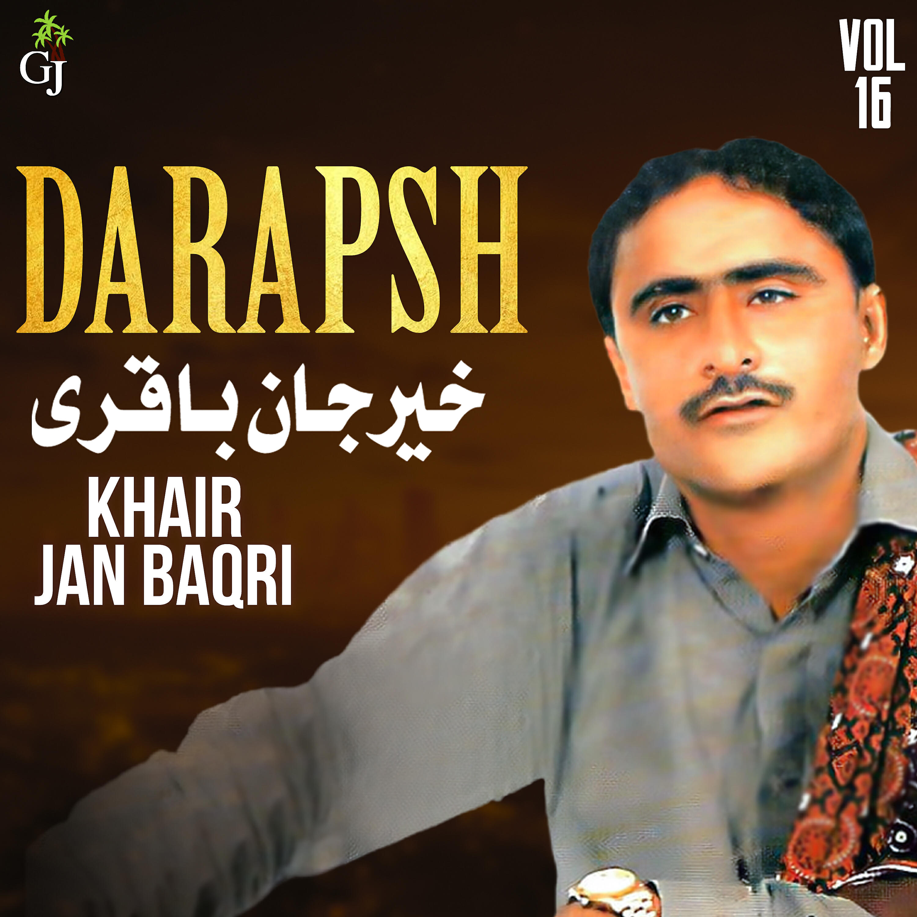 Khair Jan Baqri - Jee Man O Jee Taho