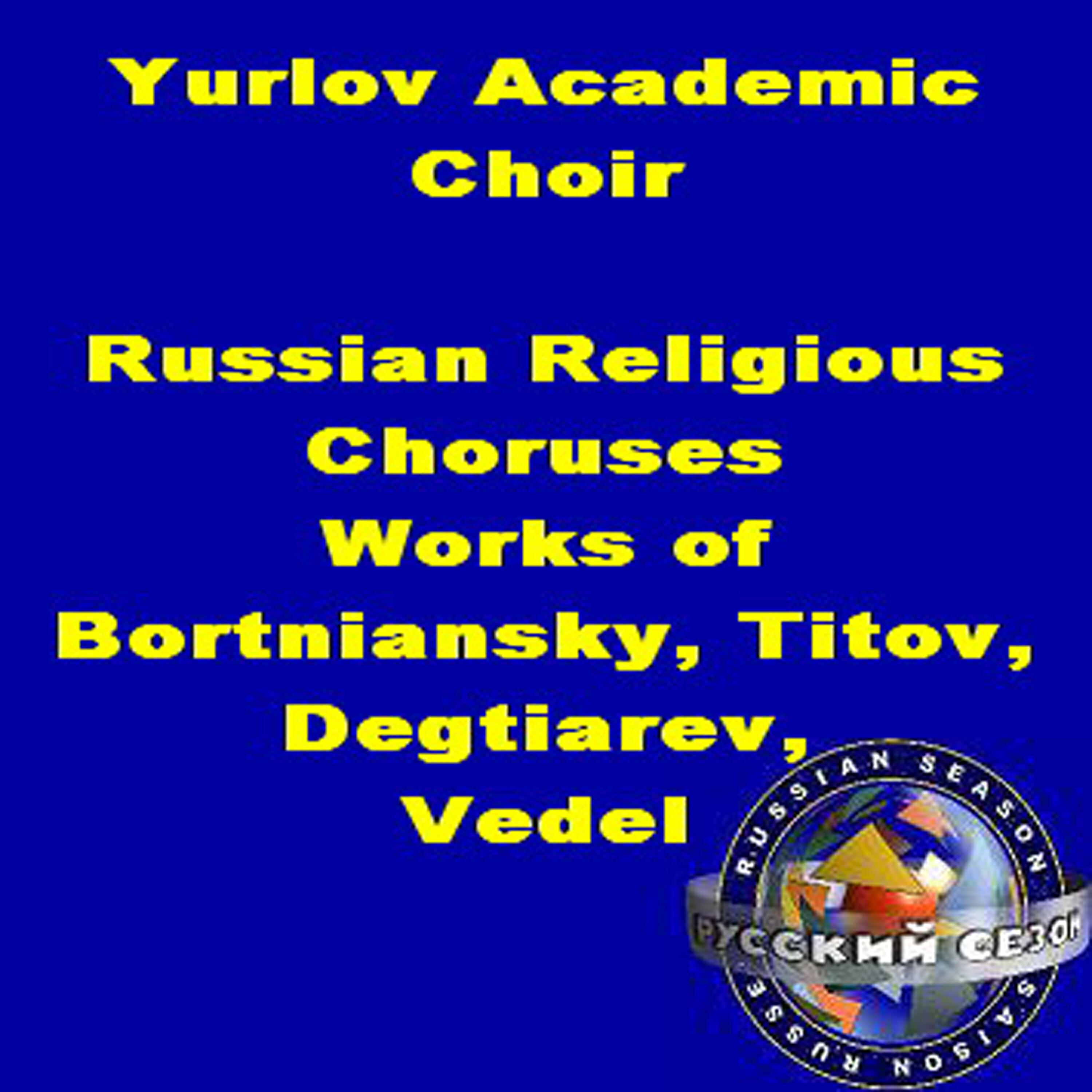 Yurlov Academic Choir - Vedel: Peaceful Light