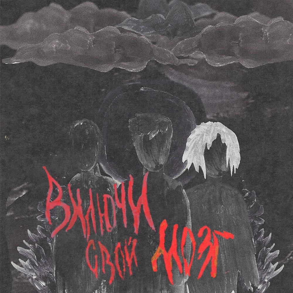 OKTAWA - Всм