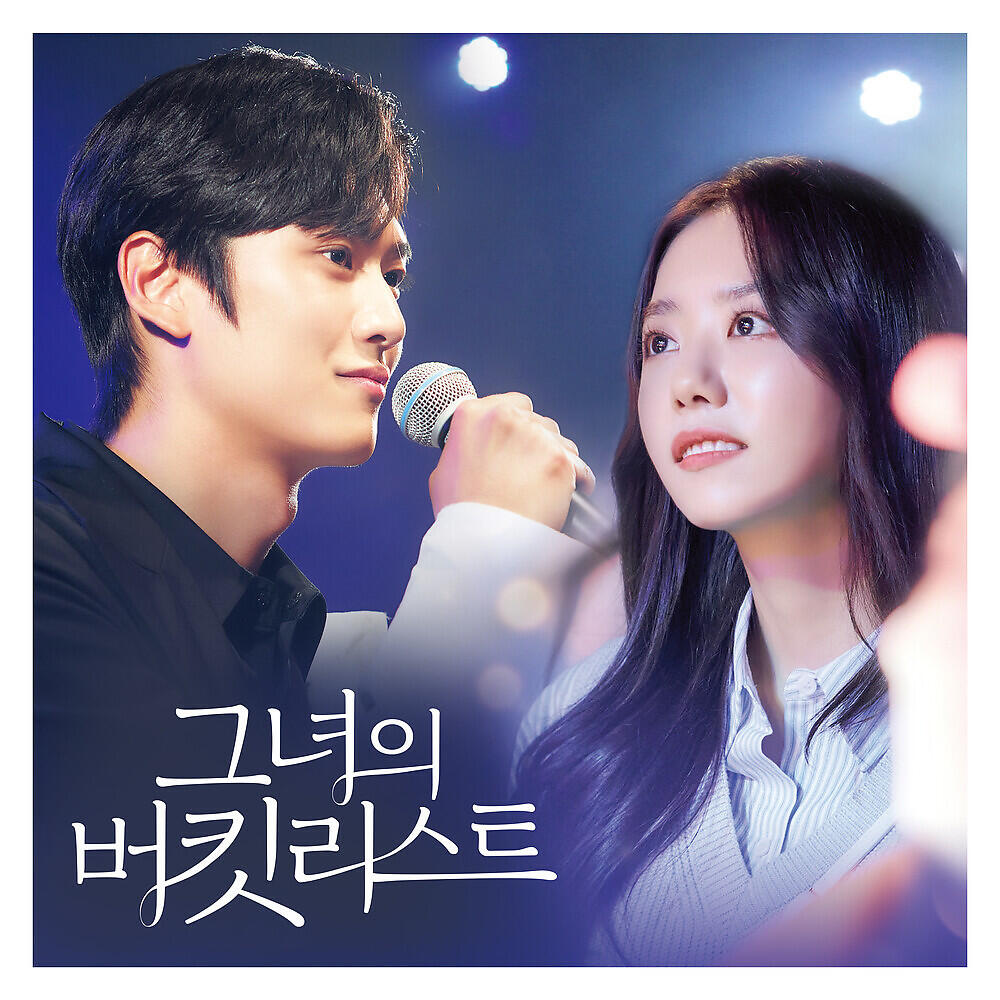Seo Jonghyun - Start over