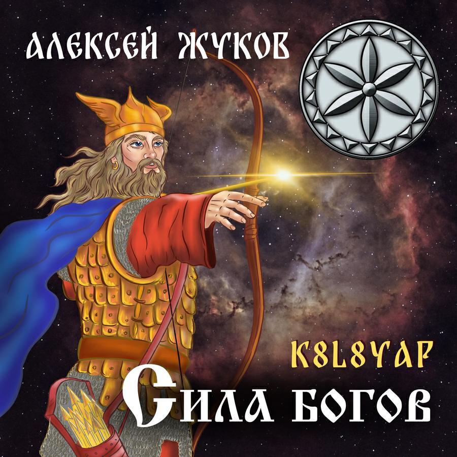 K8L8YAR все песни в mp3