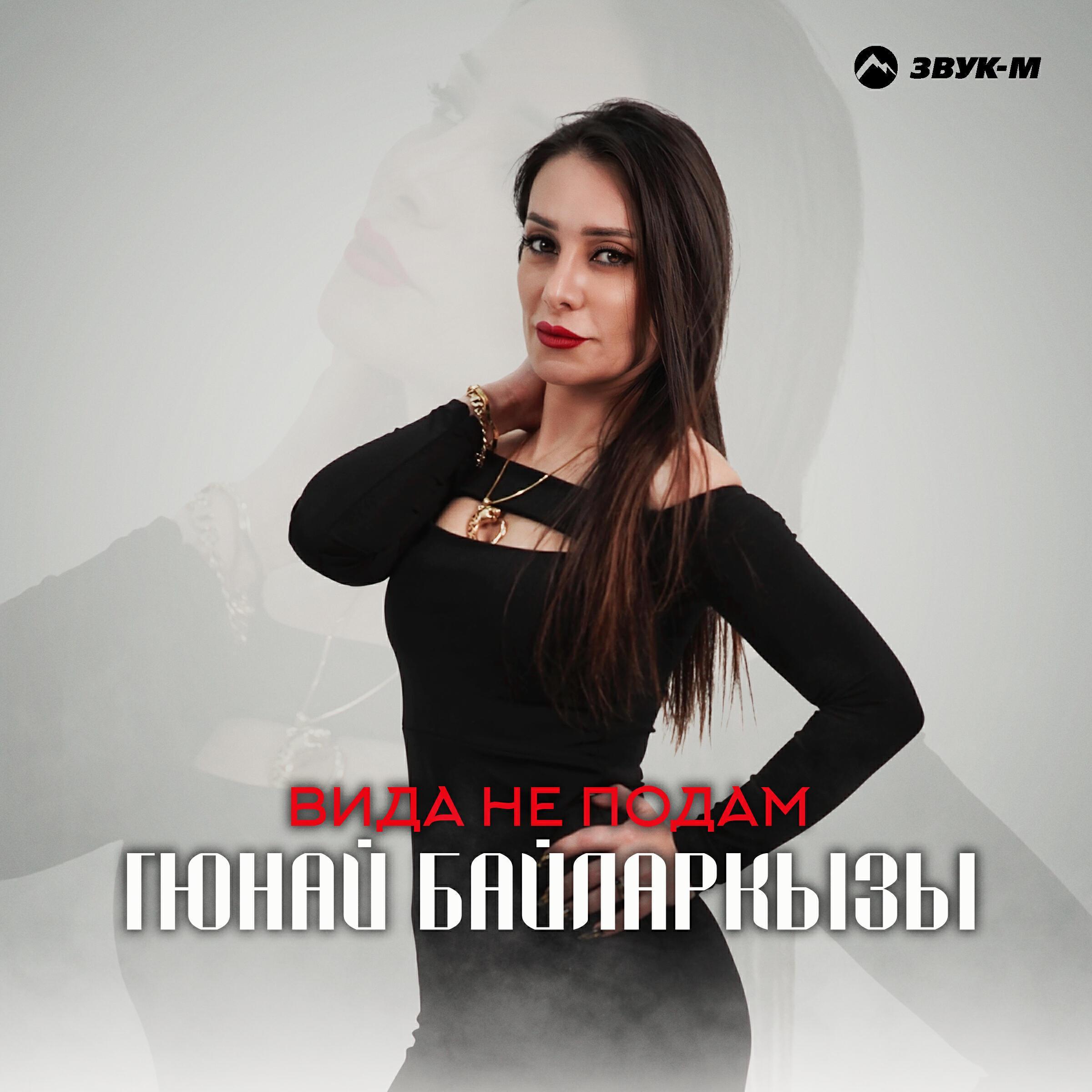 гюнай байларкызы фото. гюнай байларкызы. любовь напоказ 39 кто айше беременна. гюнай байларкызы. гюнай байларкызы фото.