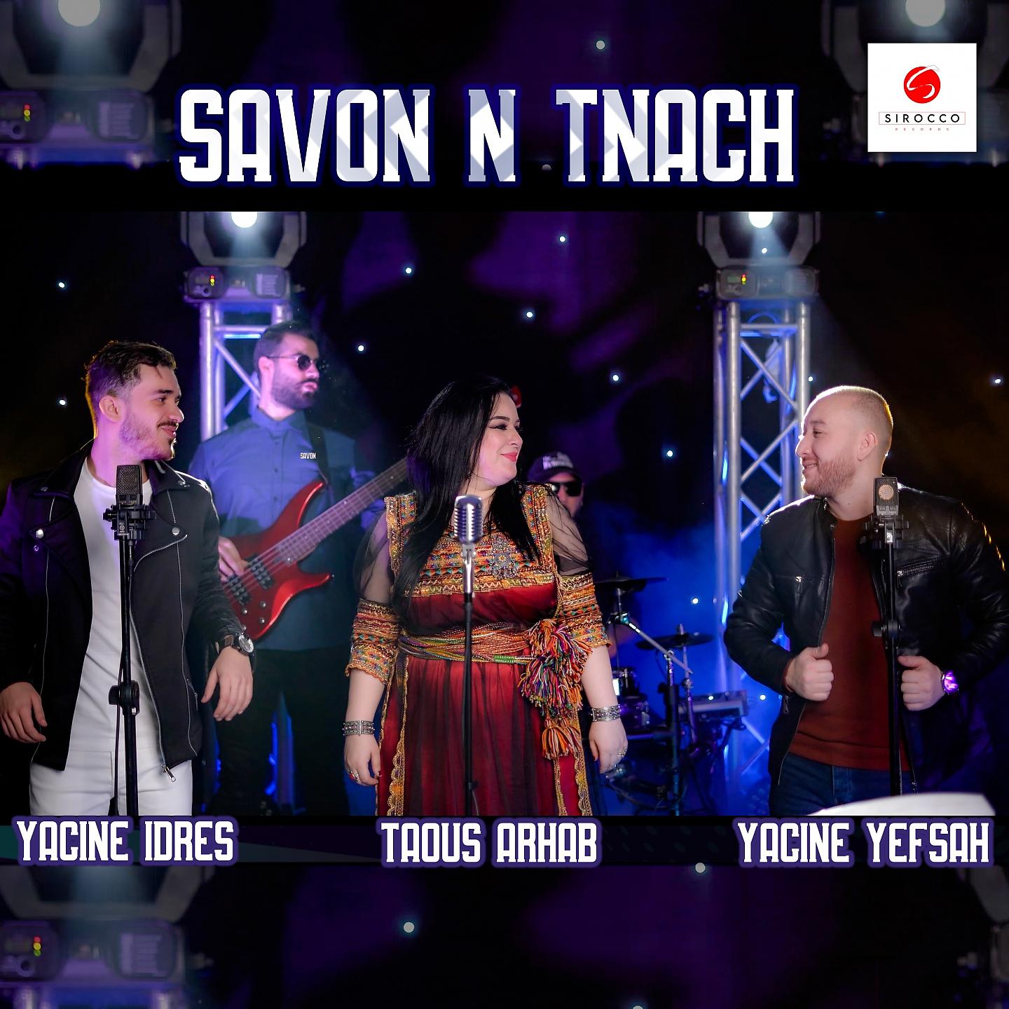 Постер альбома Savon N Tnach