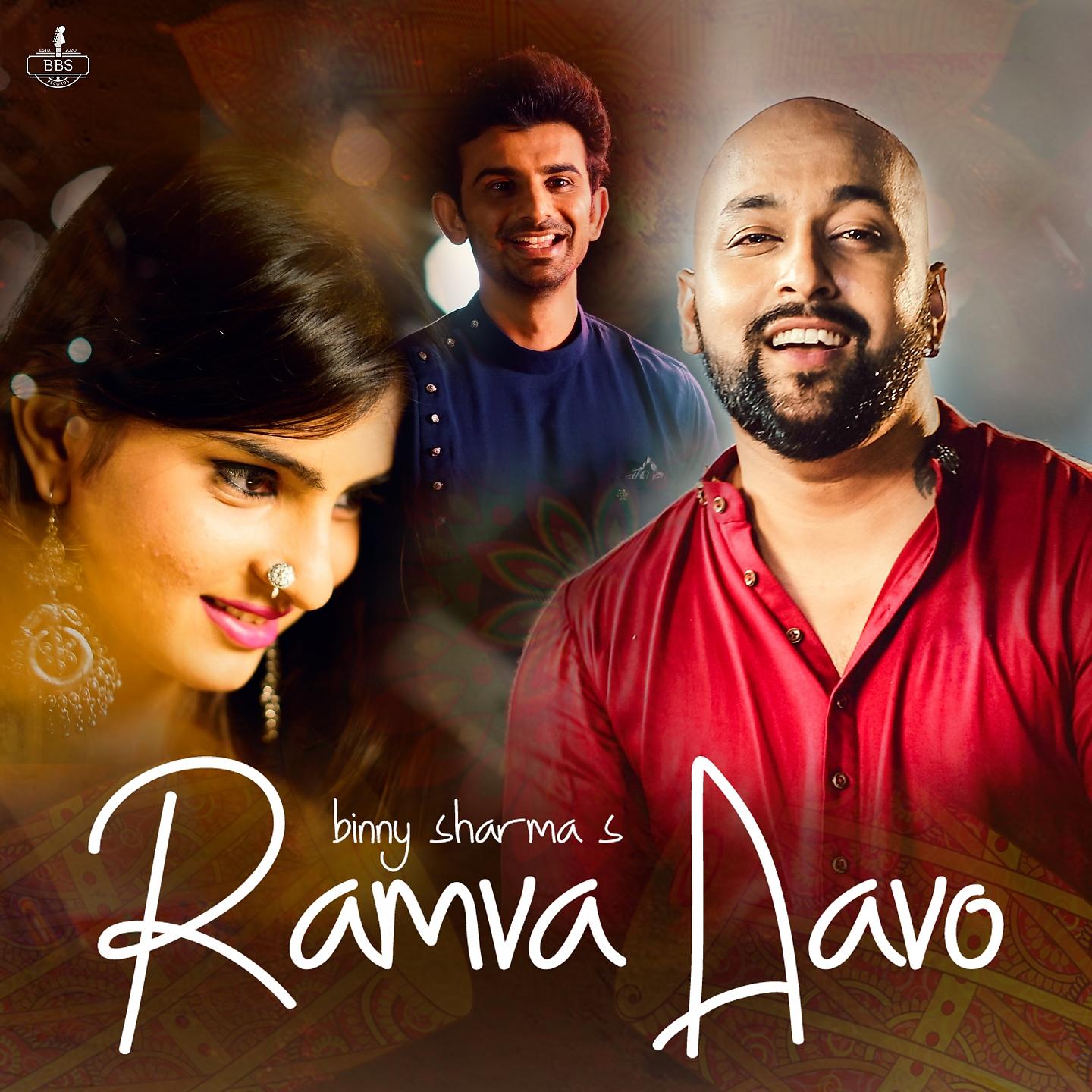 Постер альбома Ramva Aavo
