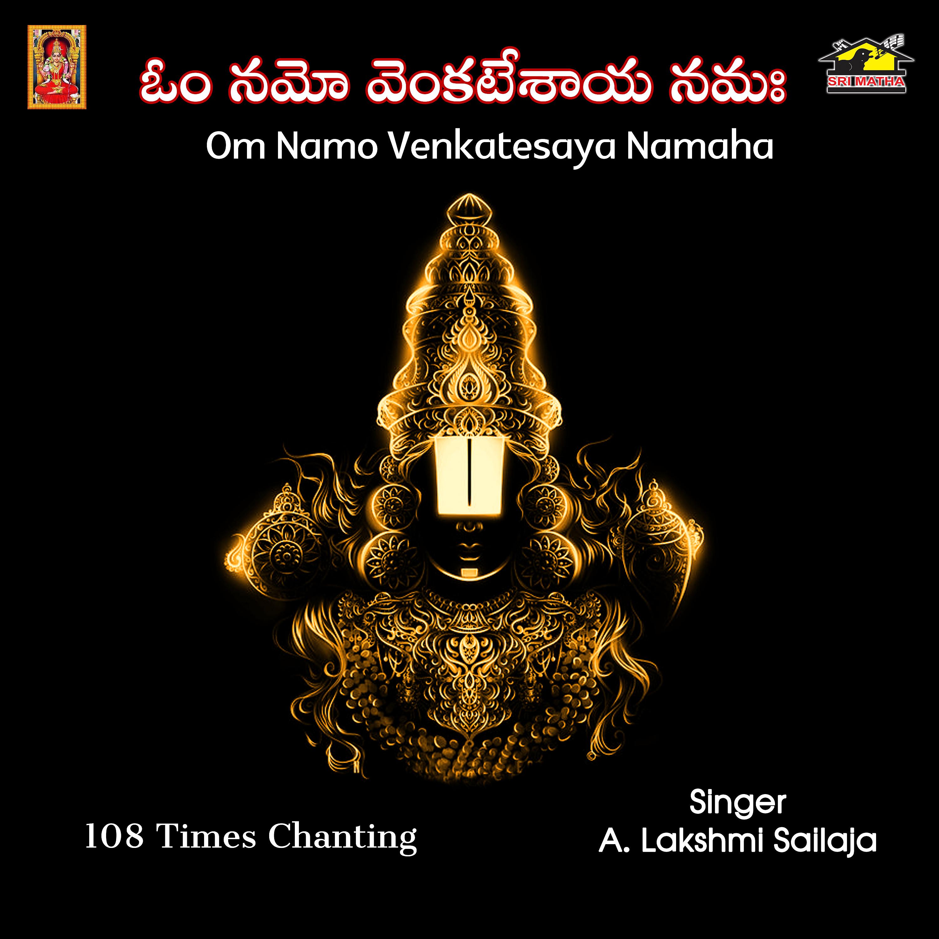 Постер альбома Om Namo Venkatesaya Namaha