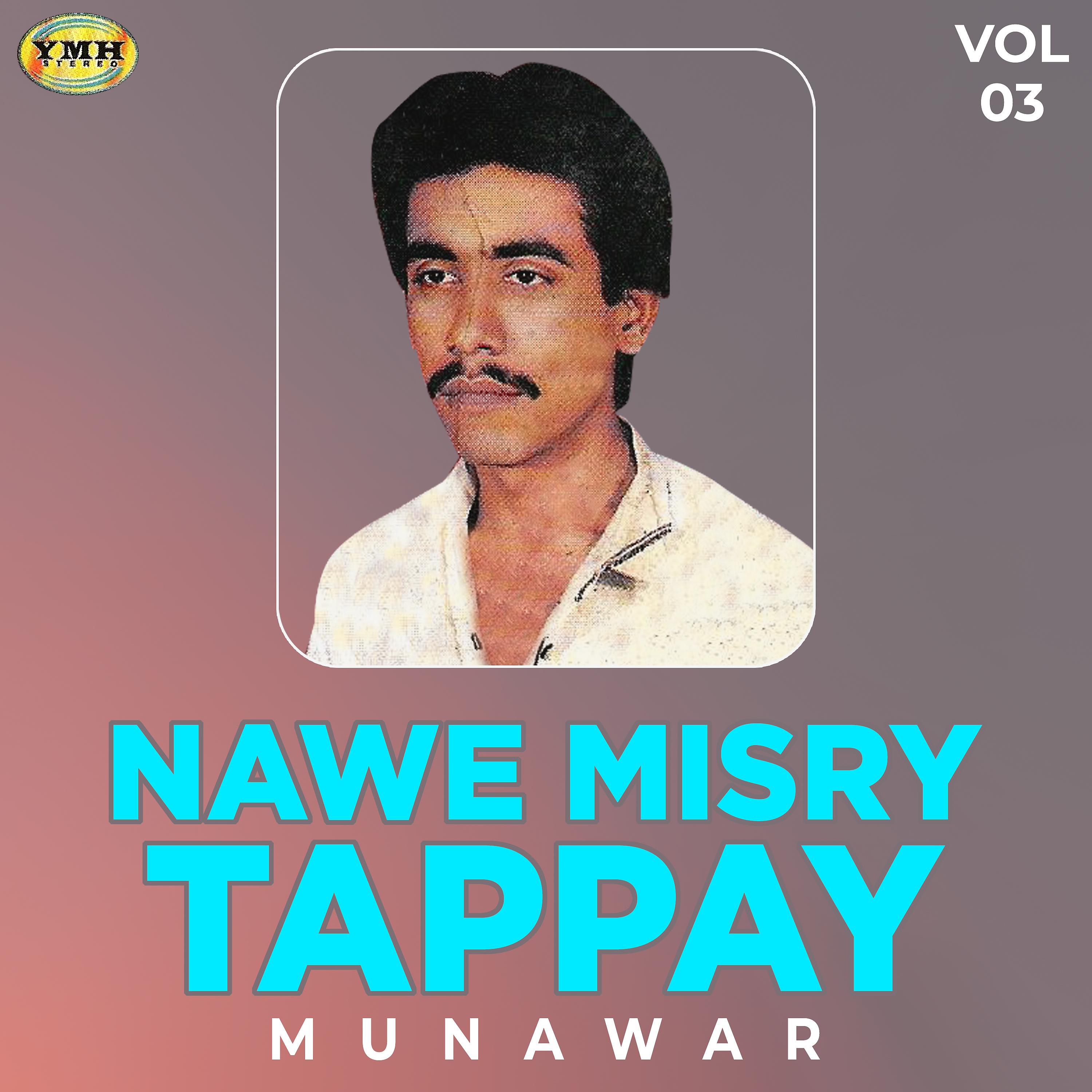 Постер альбома Nawe Misry Tappay, Vol. 3